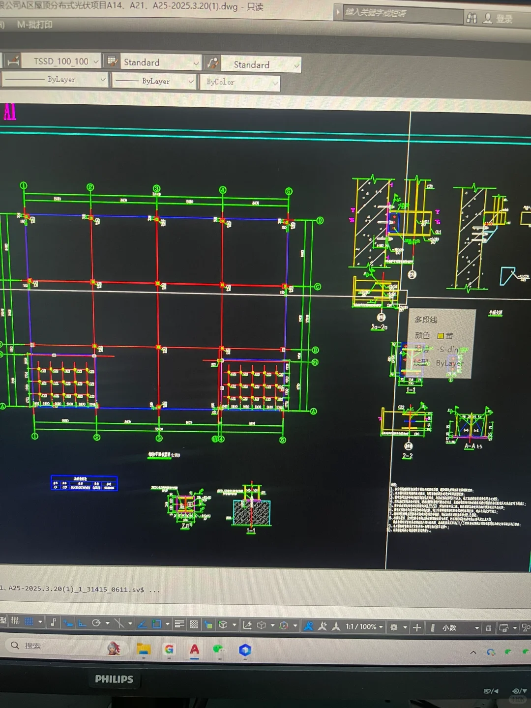 建筑学毕业的转行之路