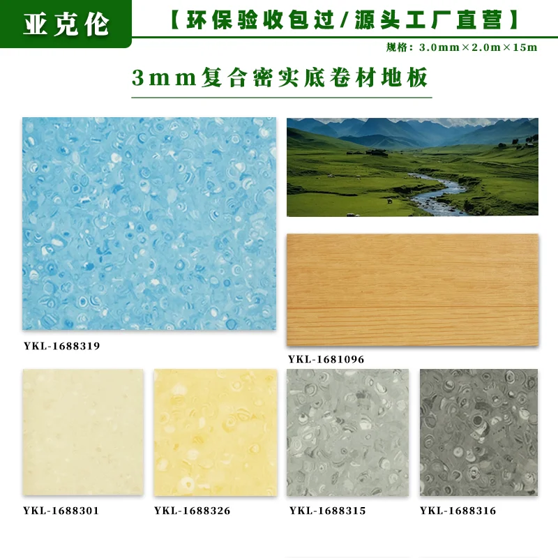 什么是复合密实底？