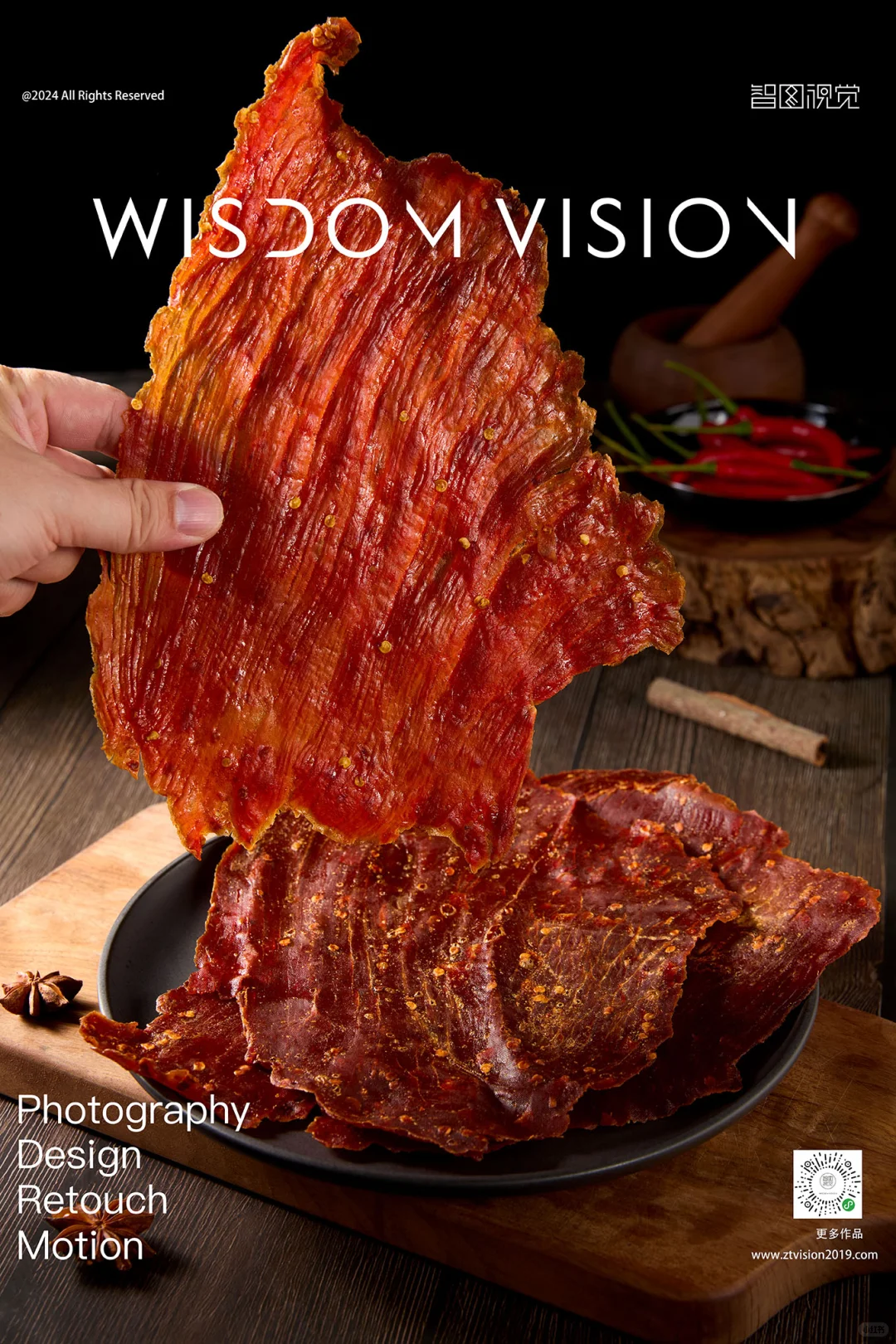 原切猪肉脯拍摄