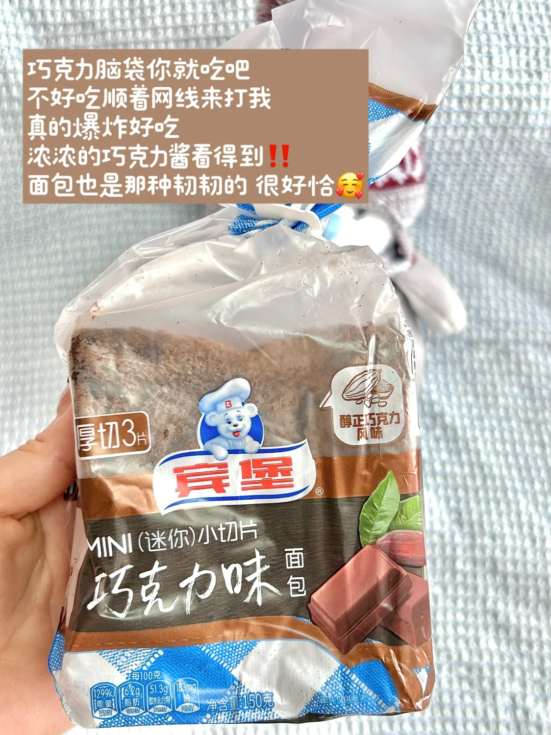 share｜?️早8⃣️速食早餐分享 便1⃣️又好吃