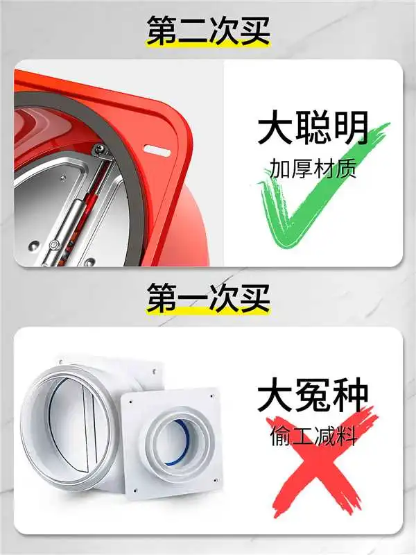 买烟道止逆阀都会踩哪些坑啊？??