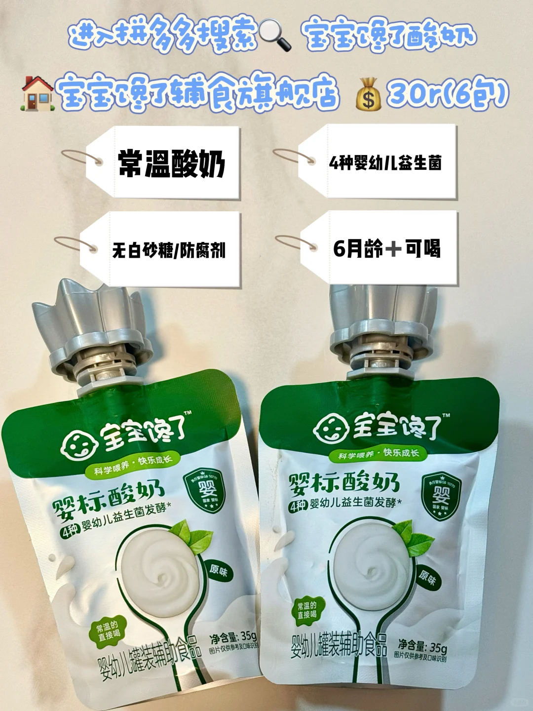 宝宝出门必备的“能量包”?