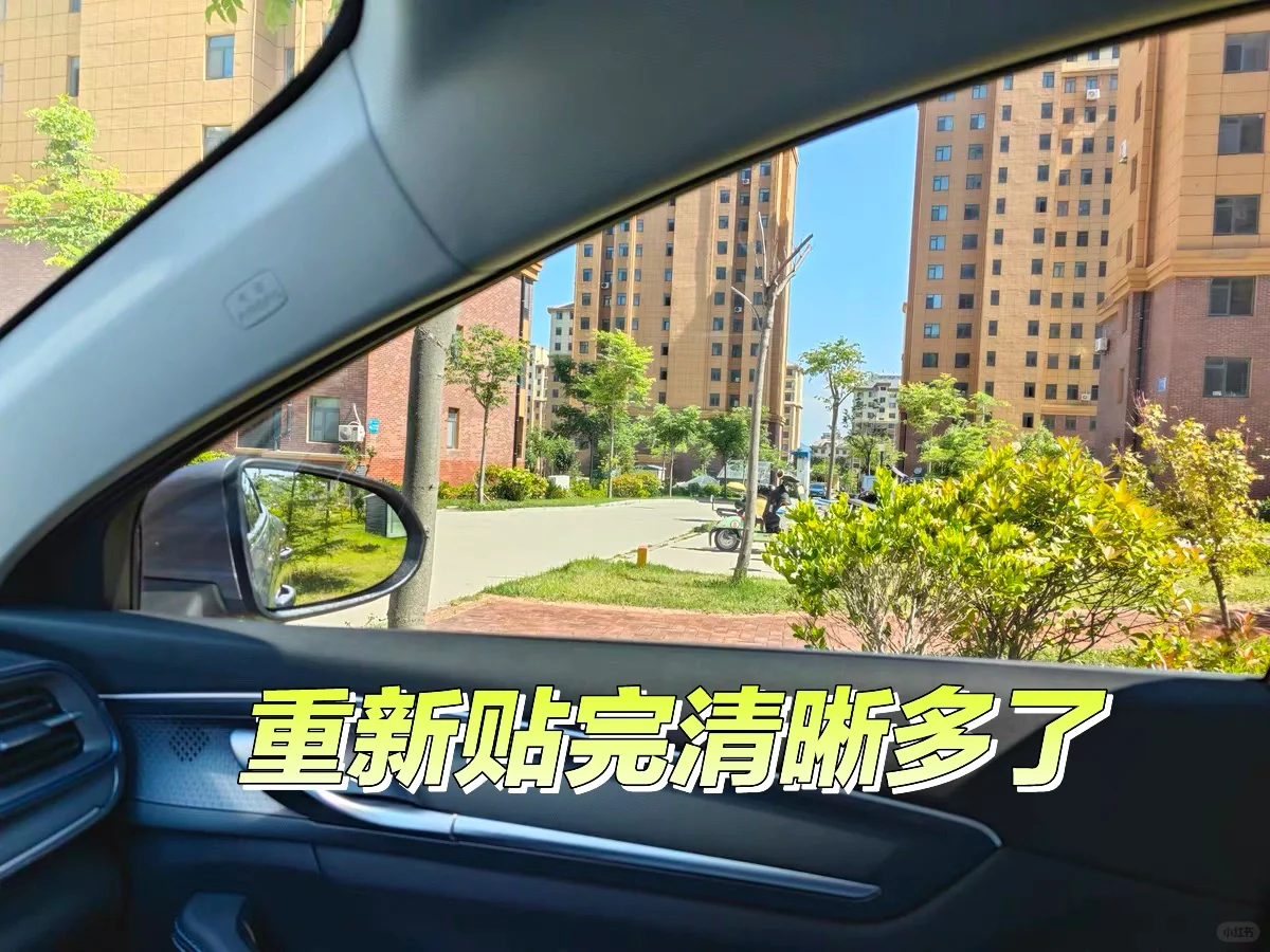 老天奶！4S店送的玻璃膜能有多离谱！