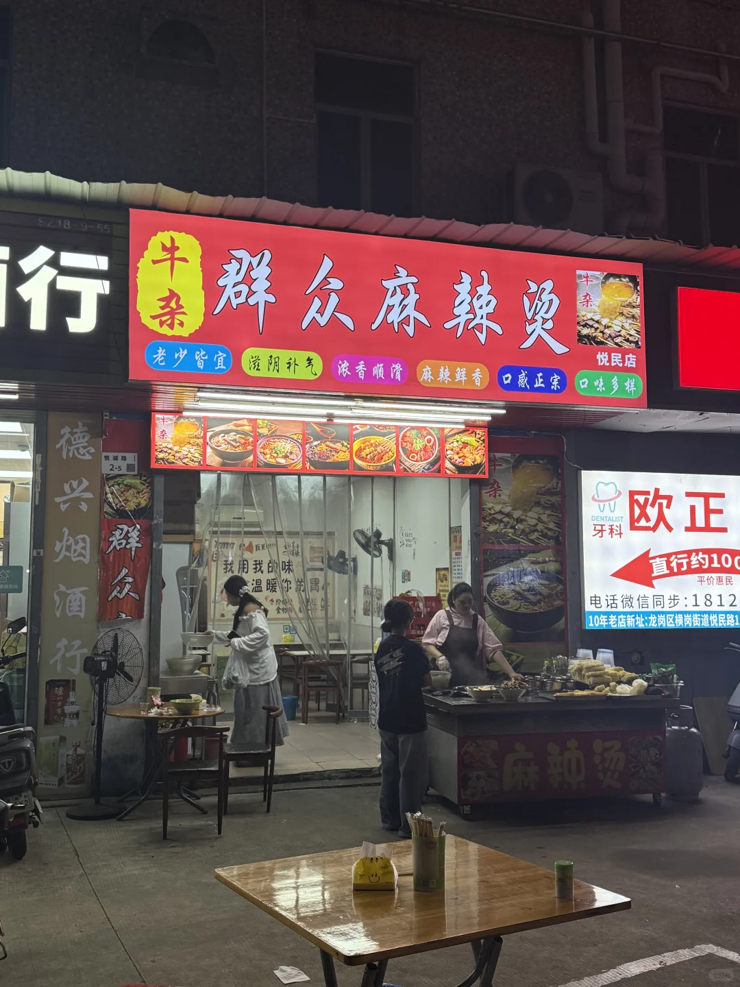 在外卖和预制菜横行的时代，我吃到了一碗好