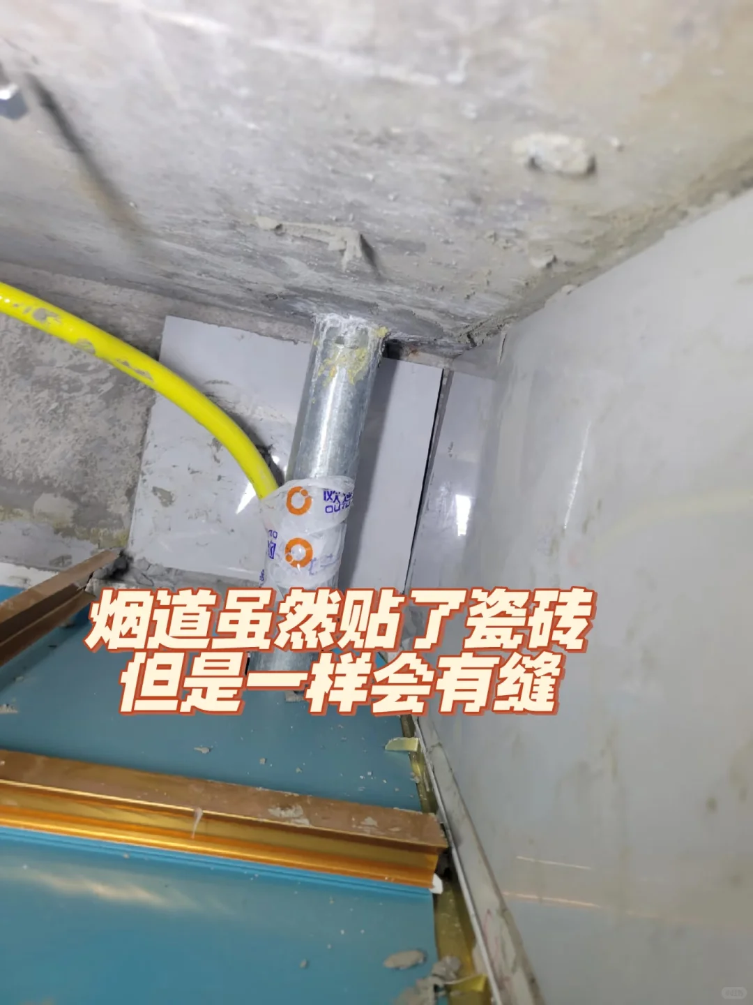 解密厨房频繁漏烟串味油烟倒灌