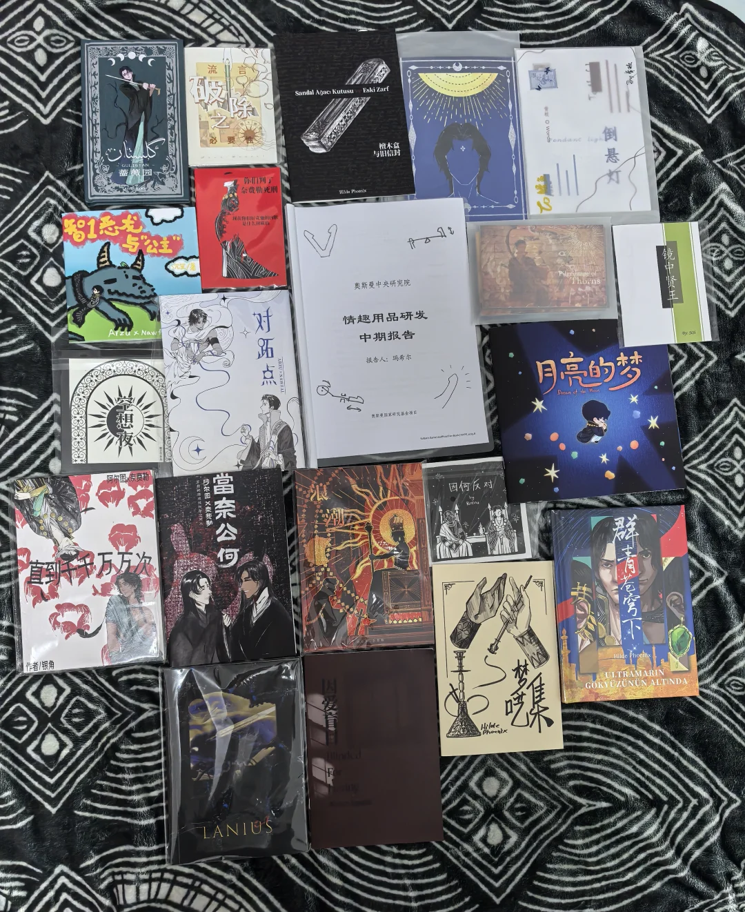 图奈o胜利结算页面