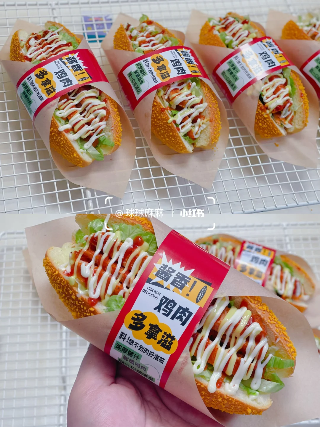 ?鸡腿排多拿滋‼️私房爆款