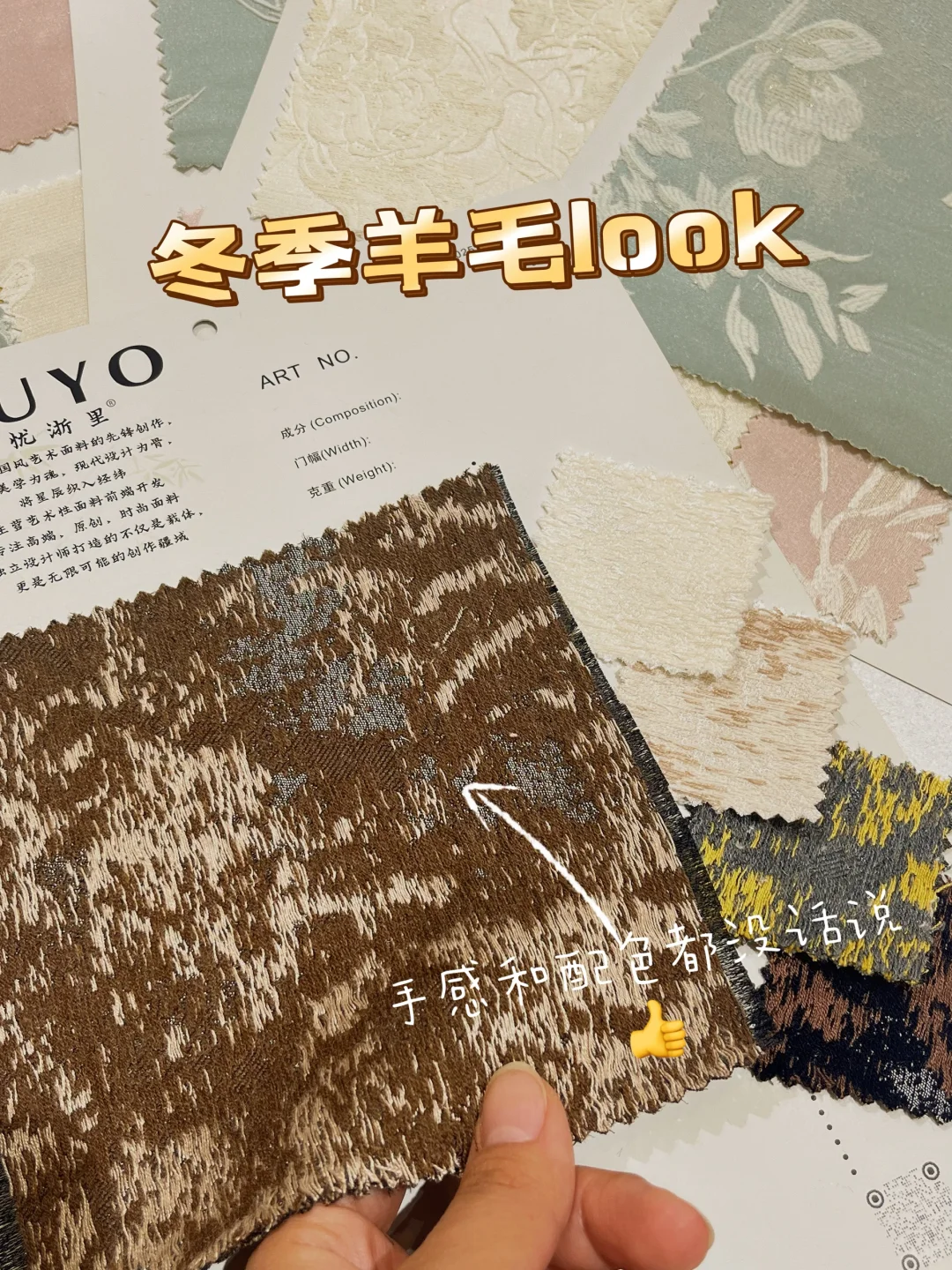 今年冬天有着落了！每一款都是封神的地步❗️