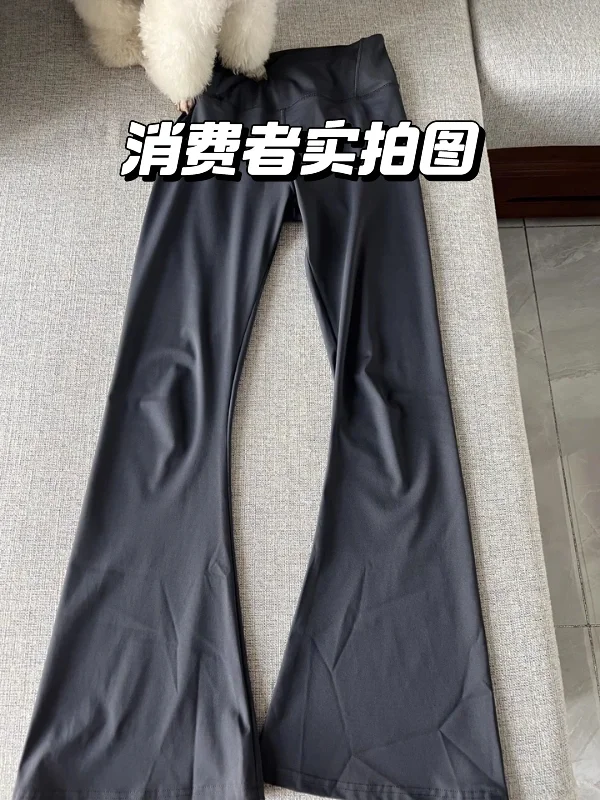 最近公司里很多同事都在穿瑜伽微喇裤！