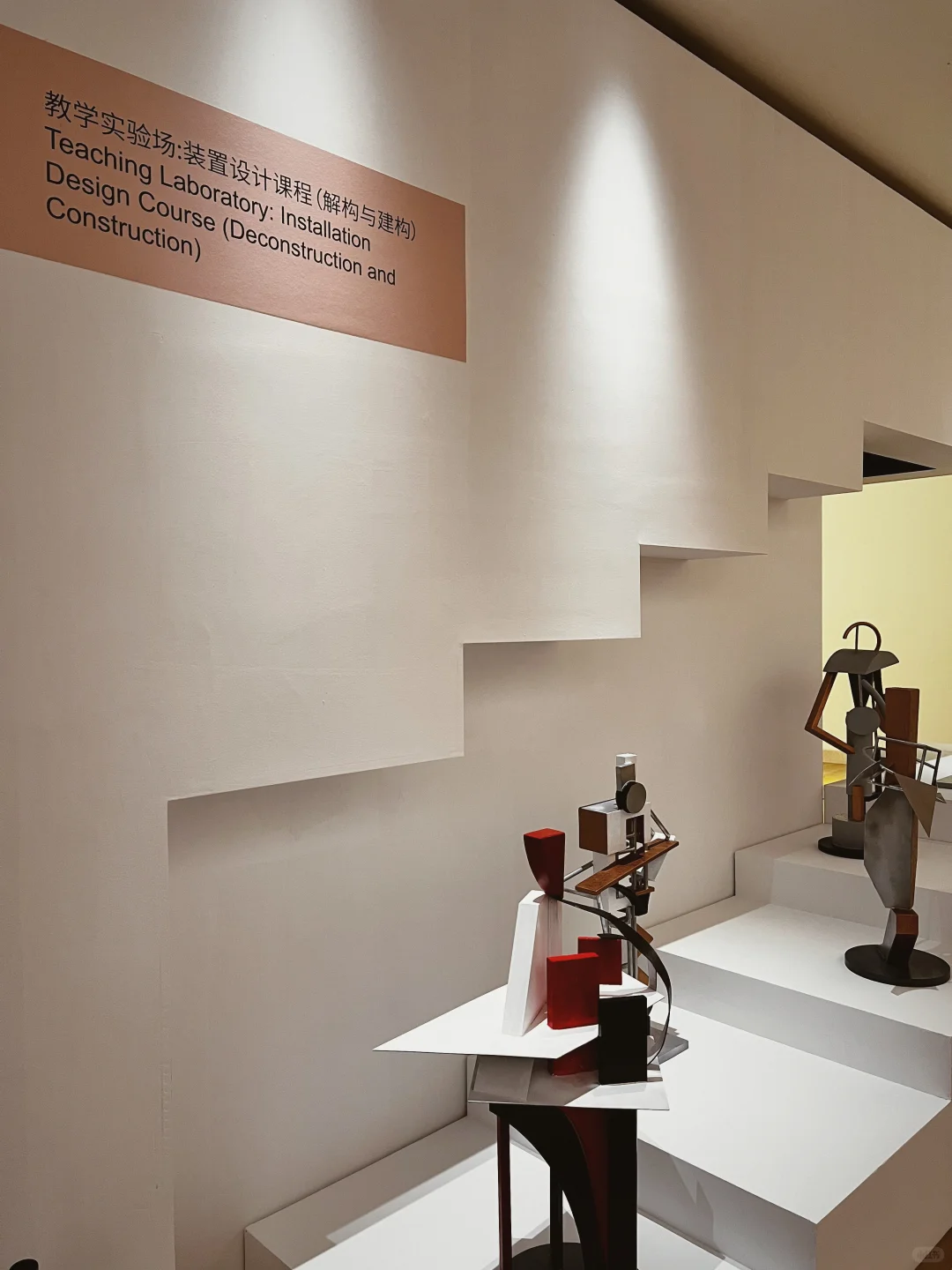 解码埃森曼：形式之外