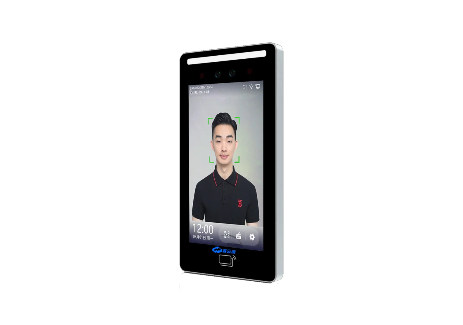 睿云通-人脸识别终端|精准识别，安全无忧