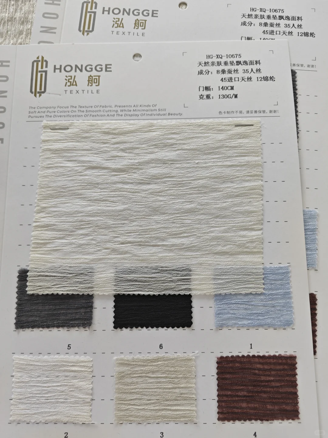 ?桑蚕丝面料推荐|轻盈如羽 亲肤一夏补