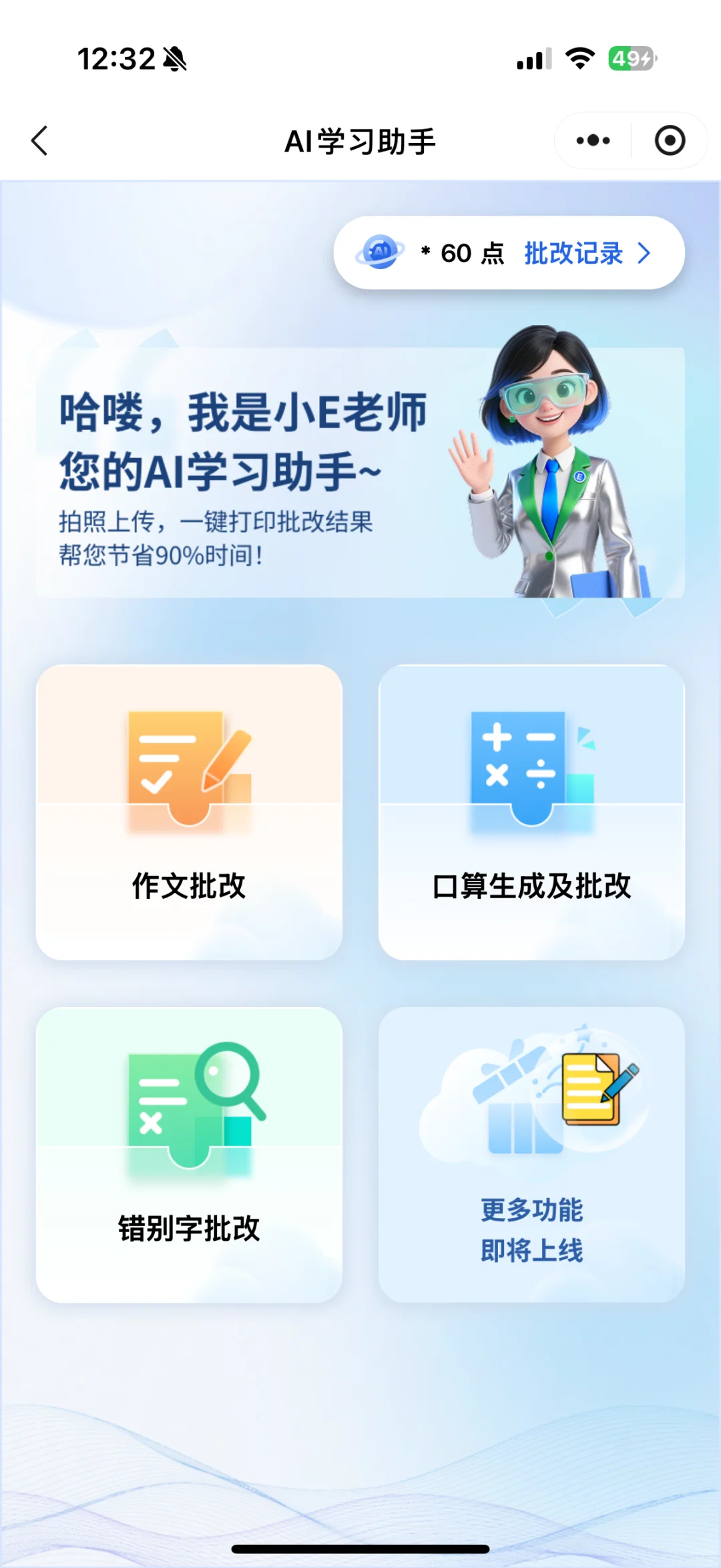 爱普生打印机使用分享