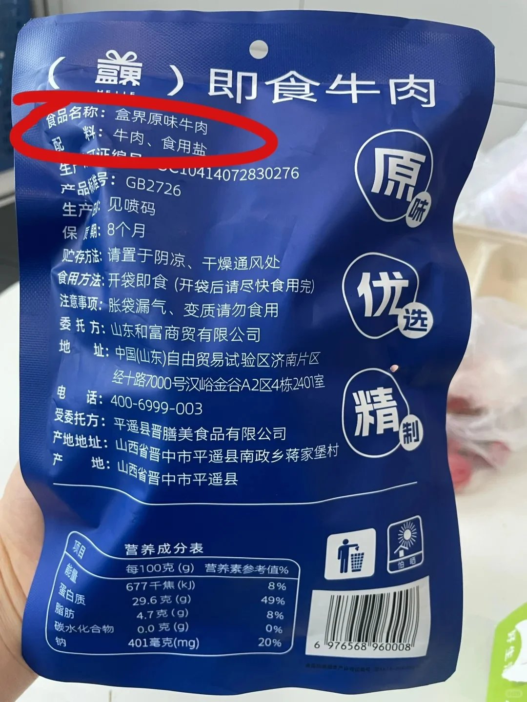 女大终于在学校实现牛肉自由了！