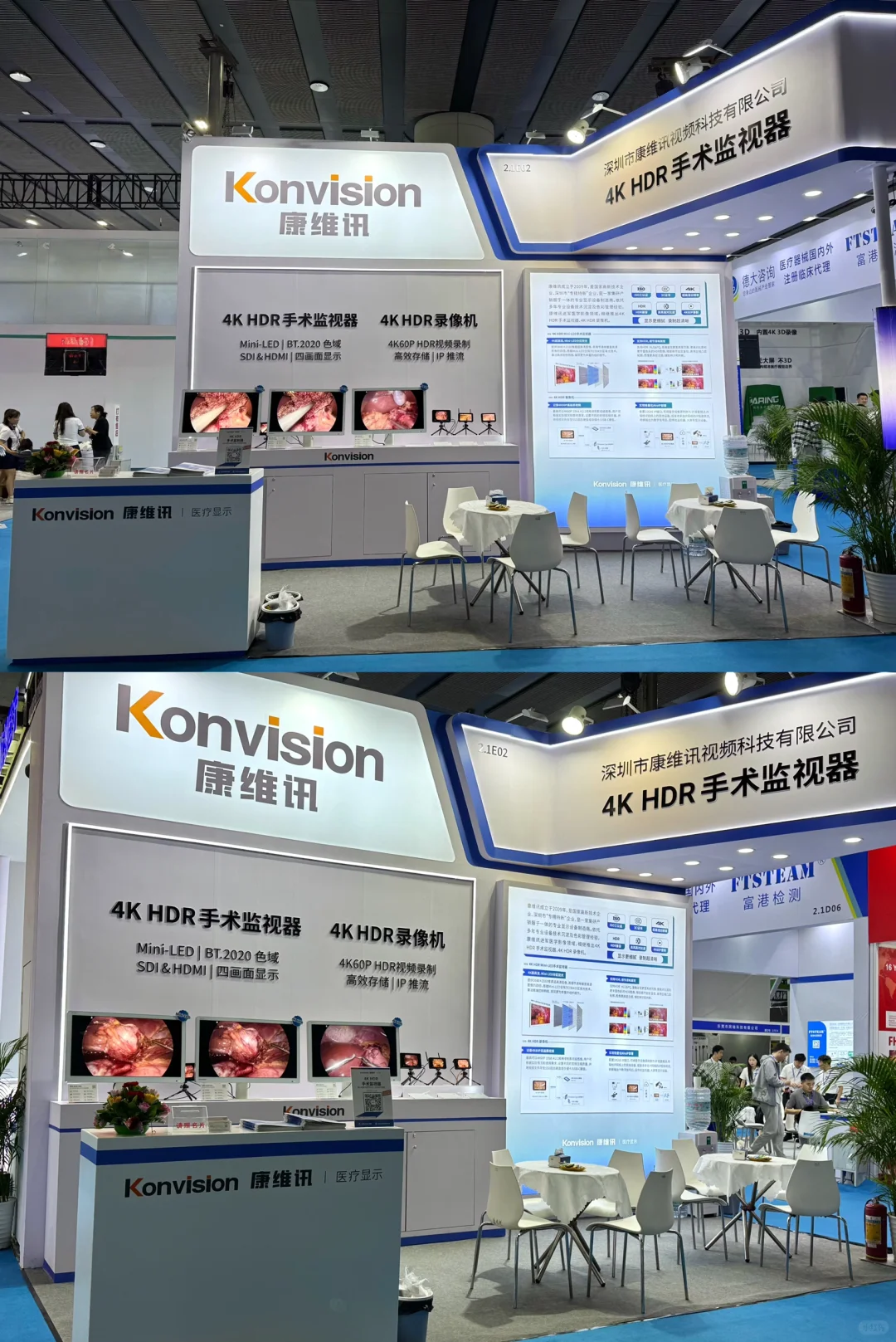 CMEF首日现场直击！！