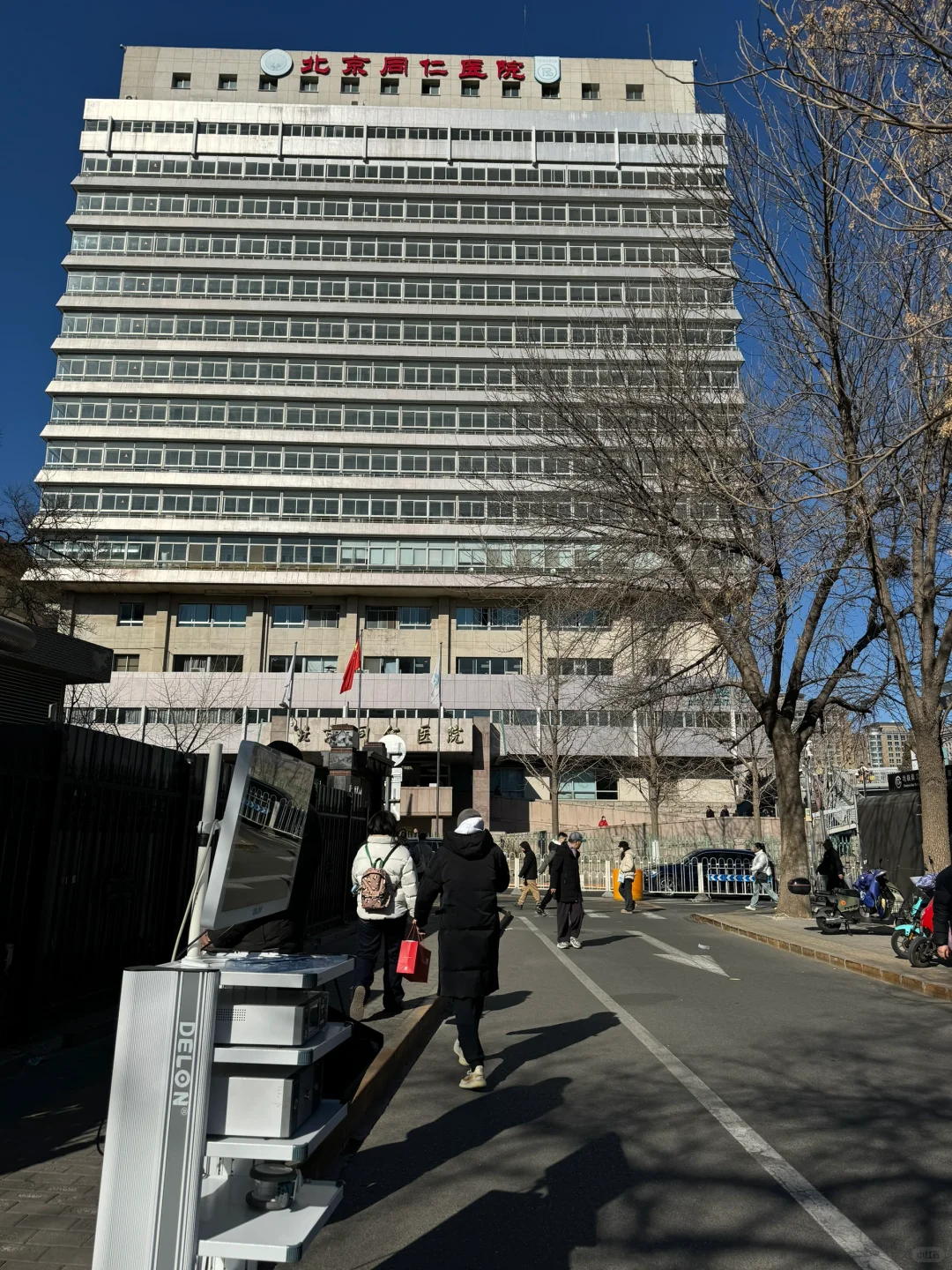 北京有做医疗设备 经销商的吗