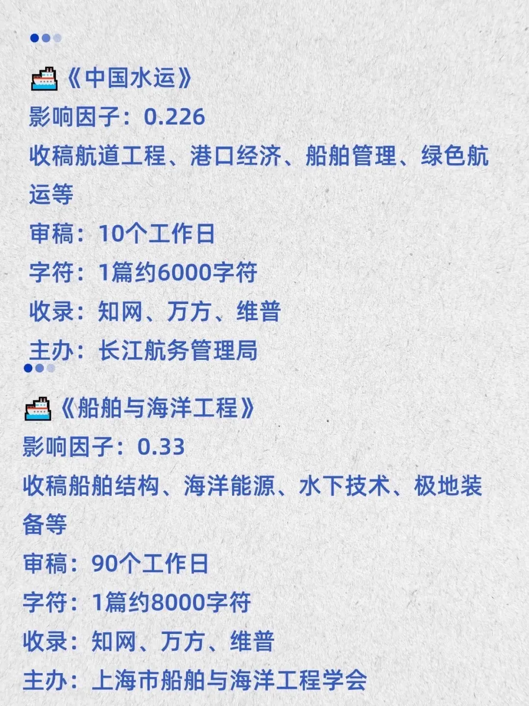 我不允许，还有船舶与海洋工程的不知道这些