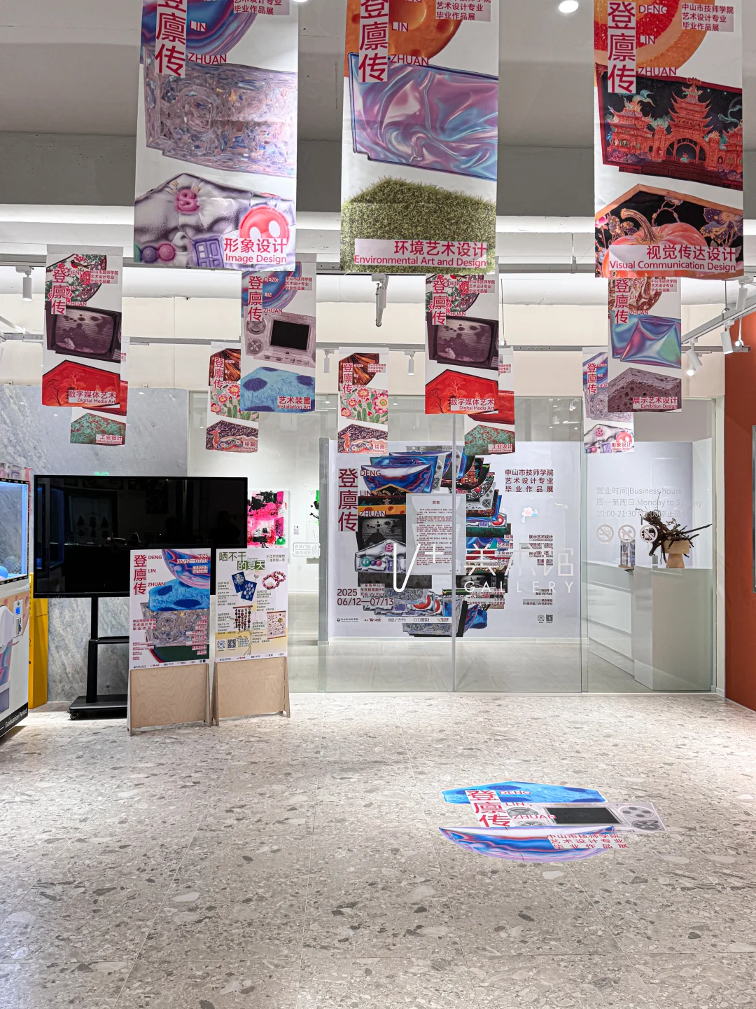 中山新展  | 这届设计是神仙打架吧！