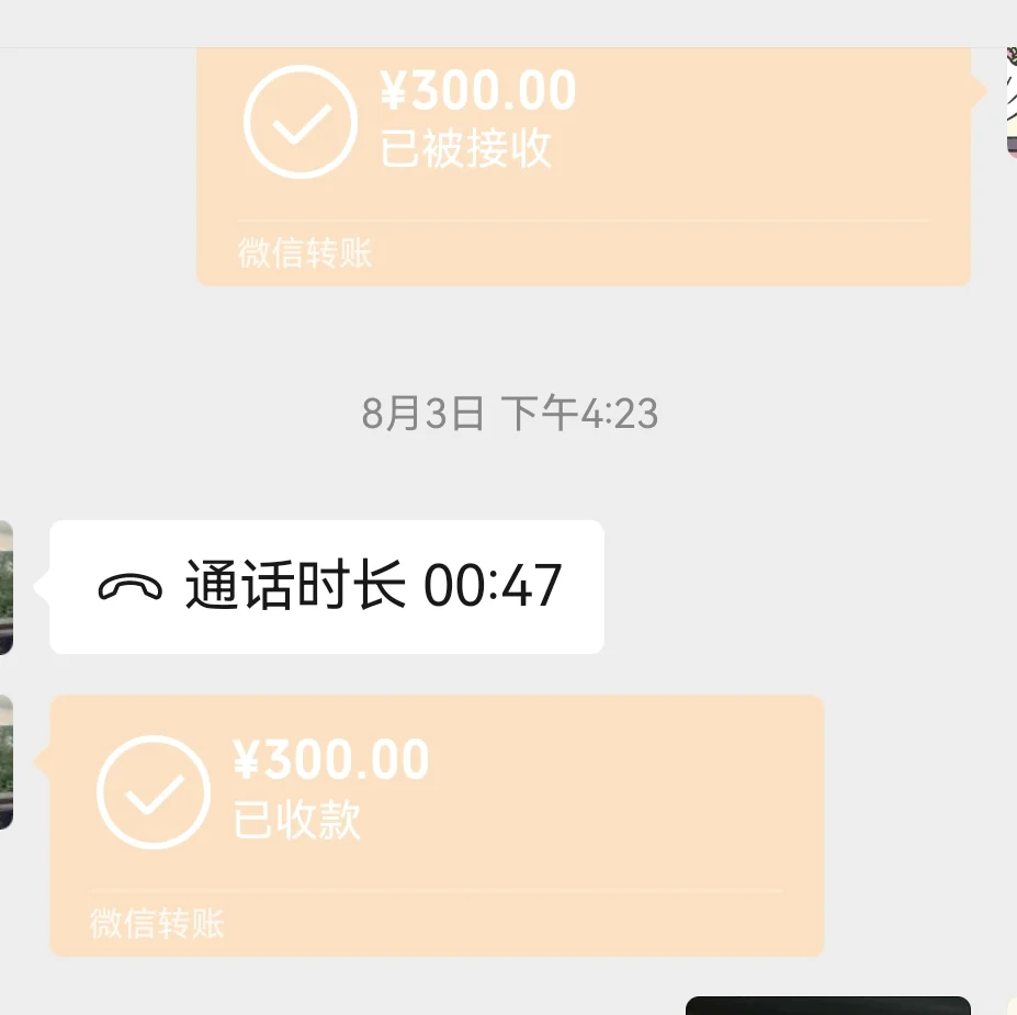 wx金彩工艺印花厂