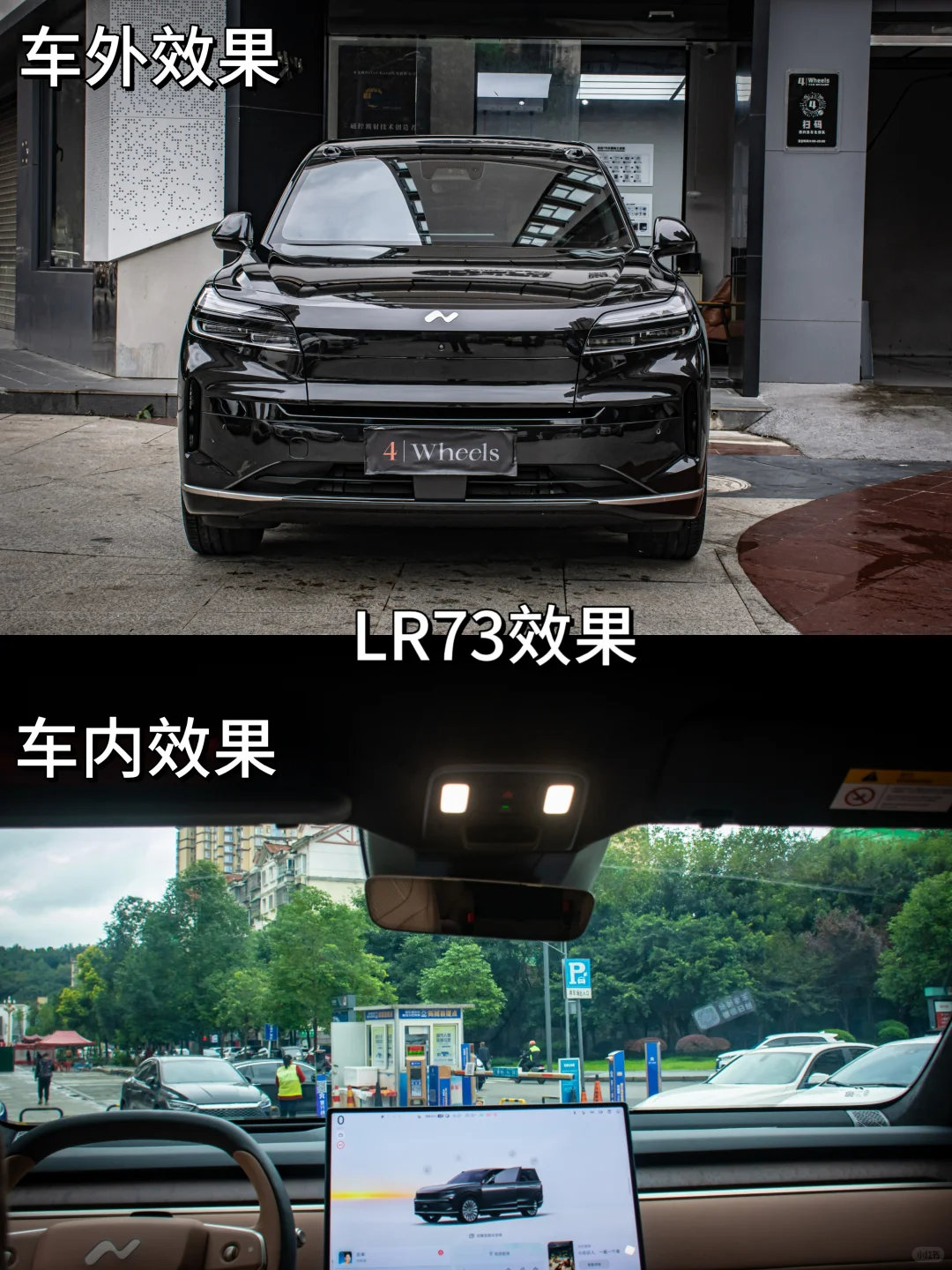 绵阳汽车贴膜为什么都选择这家店？