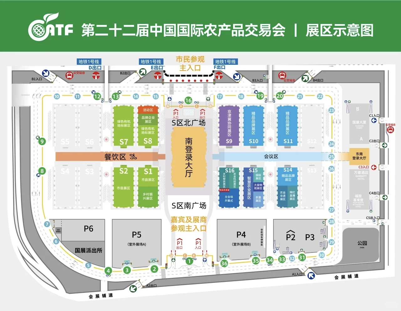 天津国展农展最后一天必逛攻略