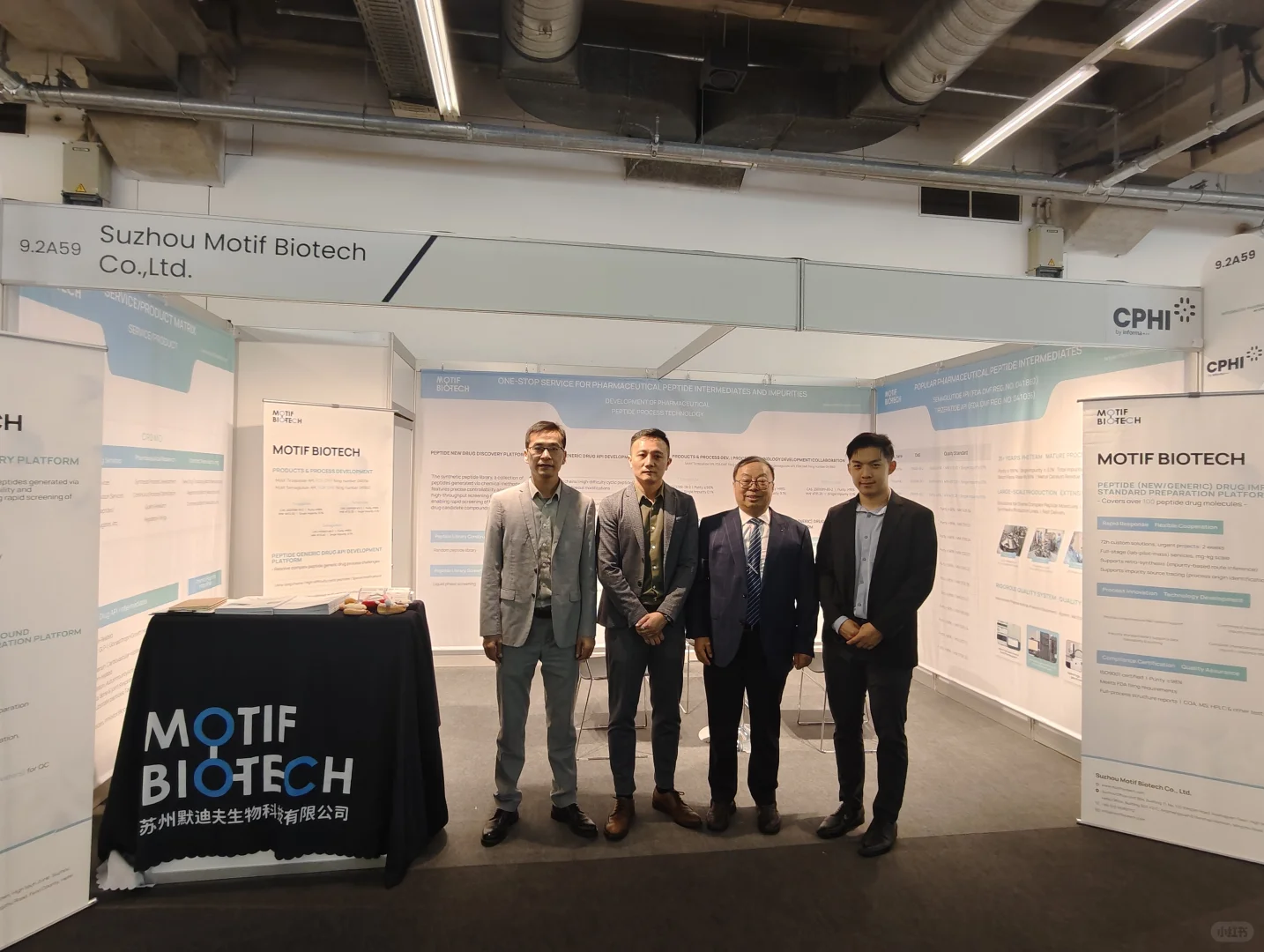 CPHI 法兰克福，我们来了