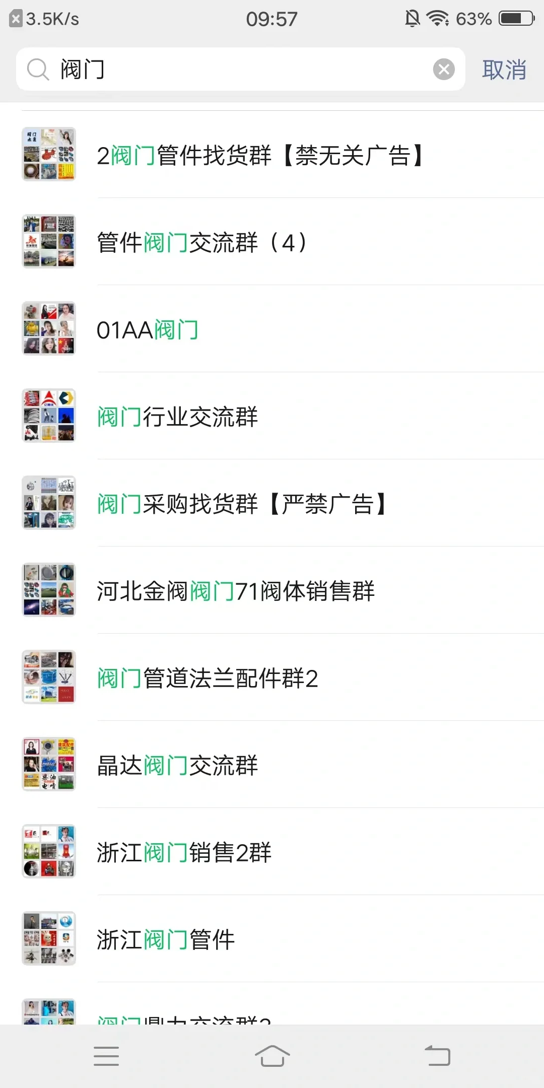 不锈钢法兰 阀门