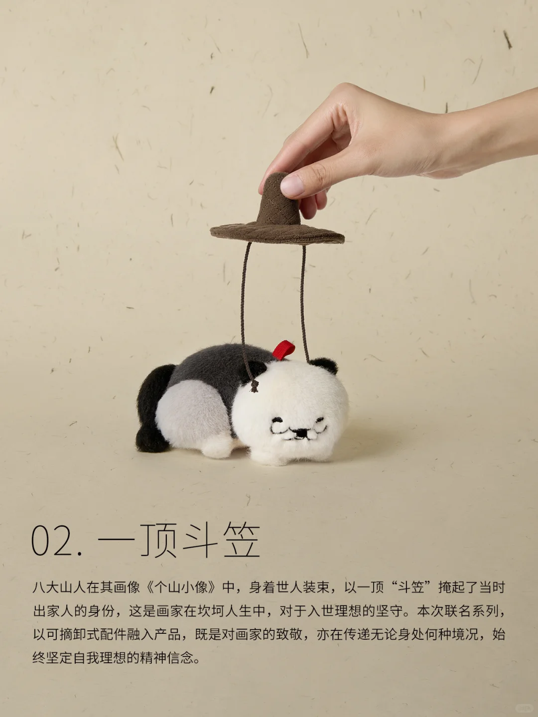 设计解读丨走进八大山人的艺术世界