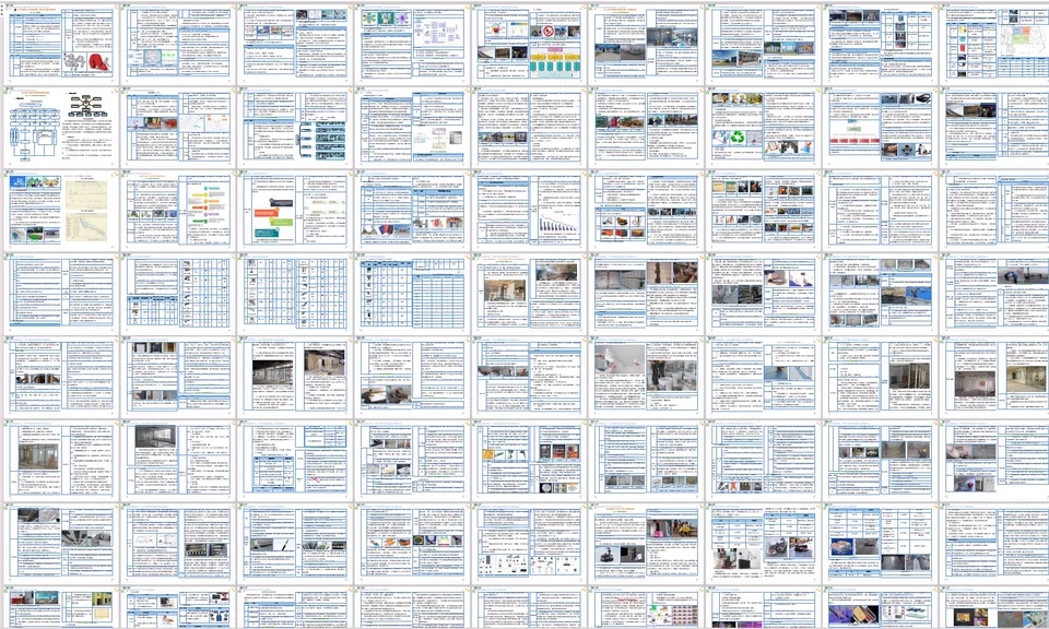 标书制作、政采云代运营服务、高阶标书案例