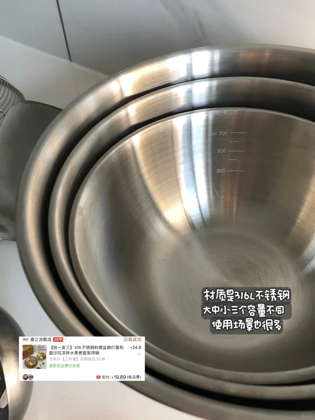 自用厨房不锈钢厨房好物分享?｜提升幸福感