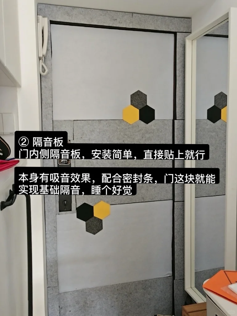 租房隔音不靠运气，这几样真的能挡声