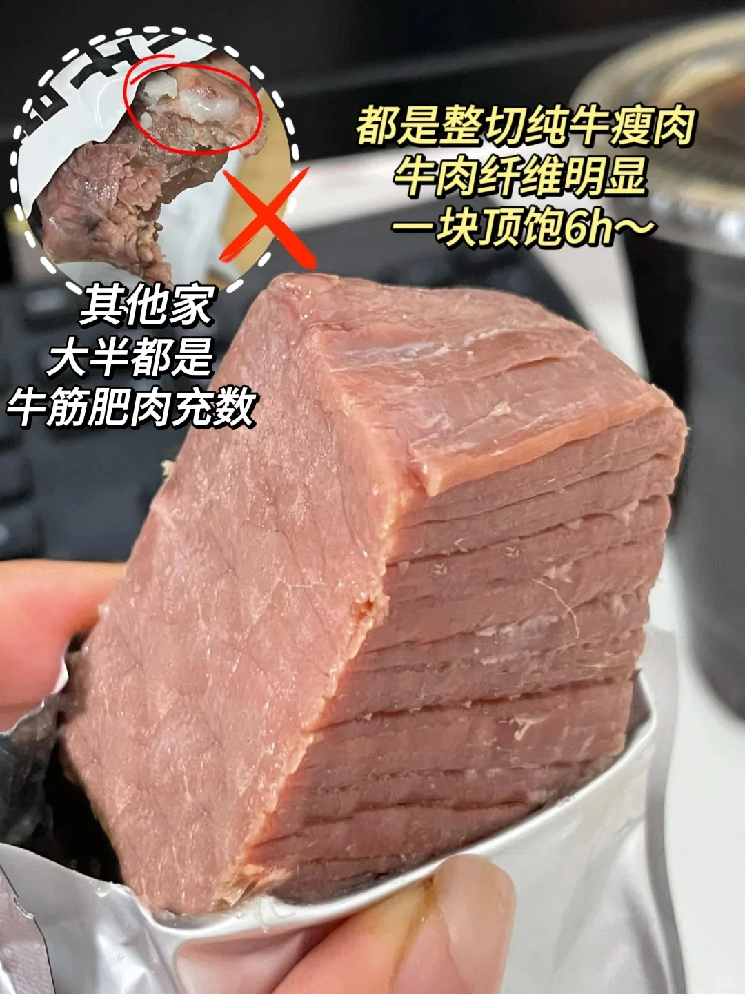 牛肉轻断食 5天而已