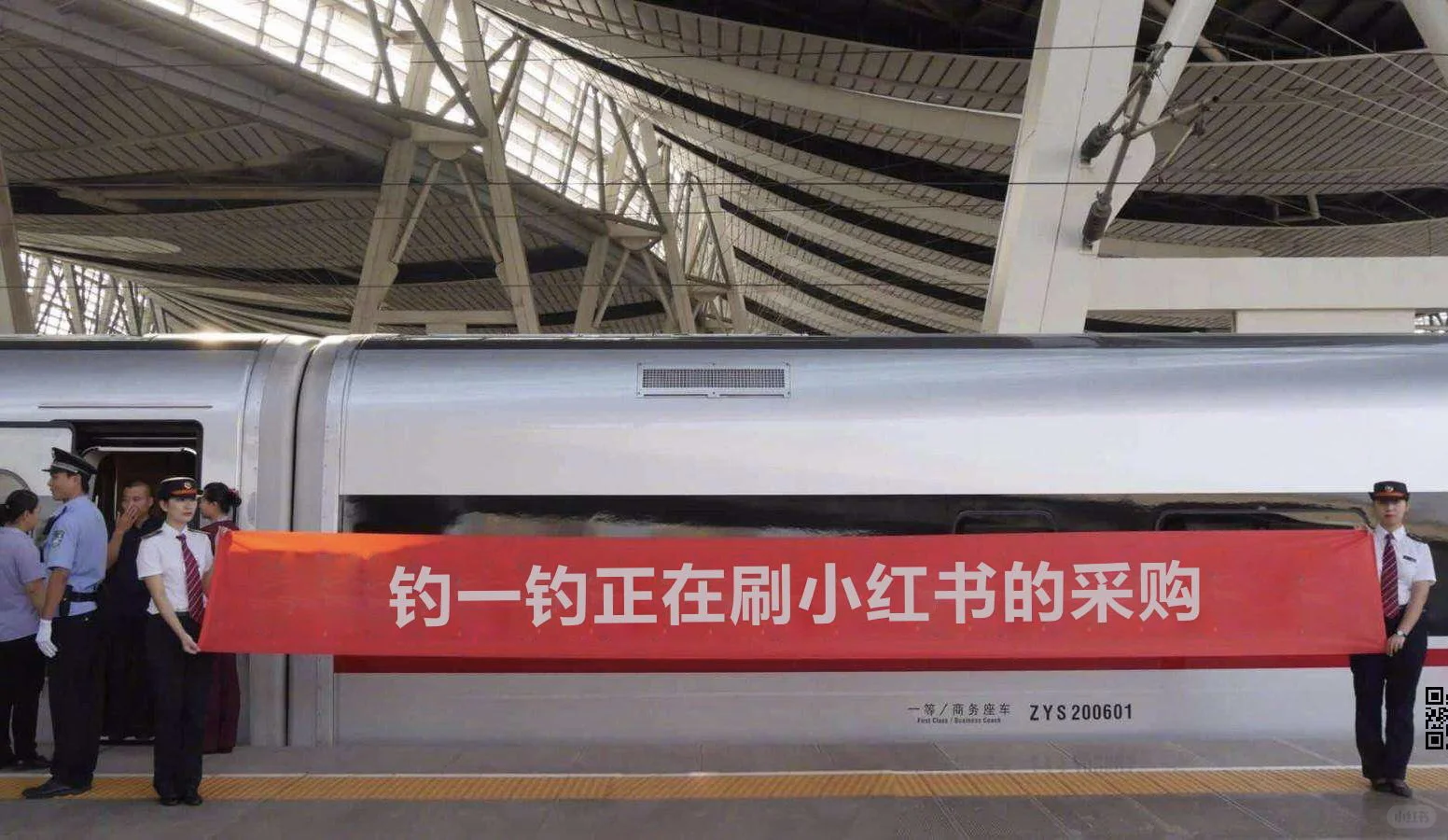 钓一钓水深火热的采购