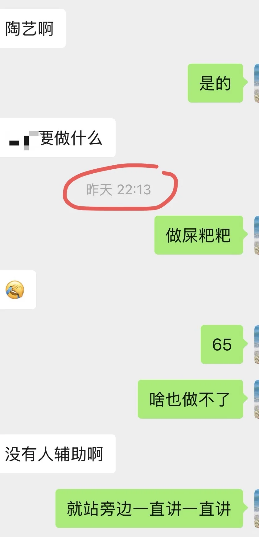 避雷景德镇陶艺❗️气死了❗️❗️