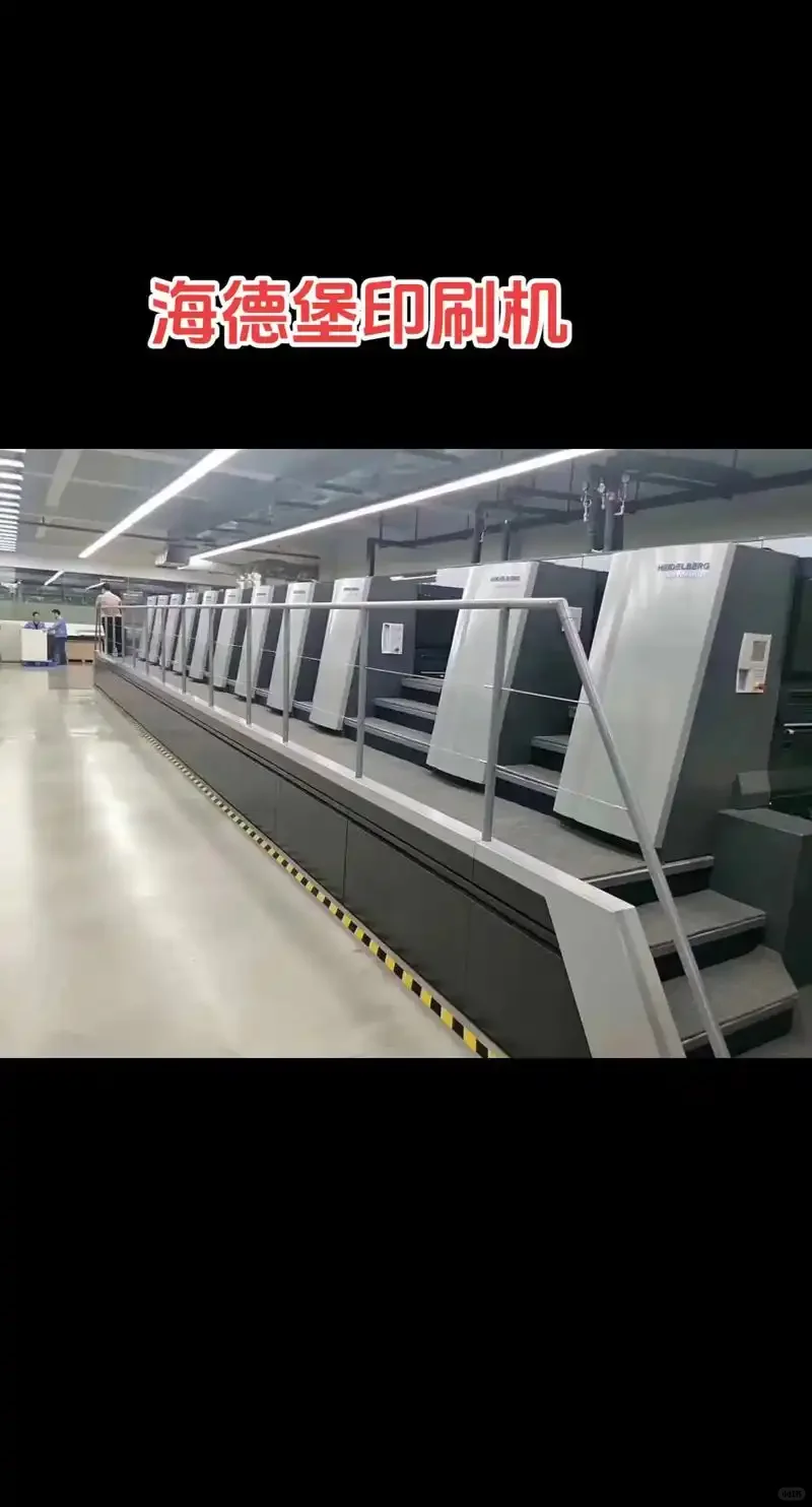 买卖印刷机，请找印师兄！更省钱有保障！