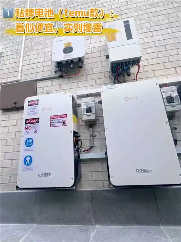 正品vs贴牌傻傻分不清，别再被割韭菜了！