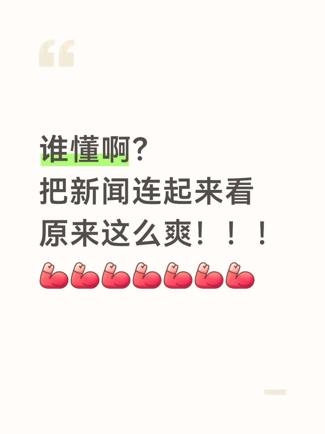 才发现2030年登月不是梦?