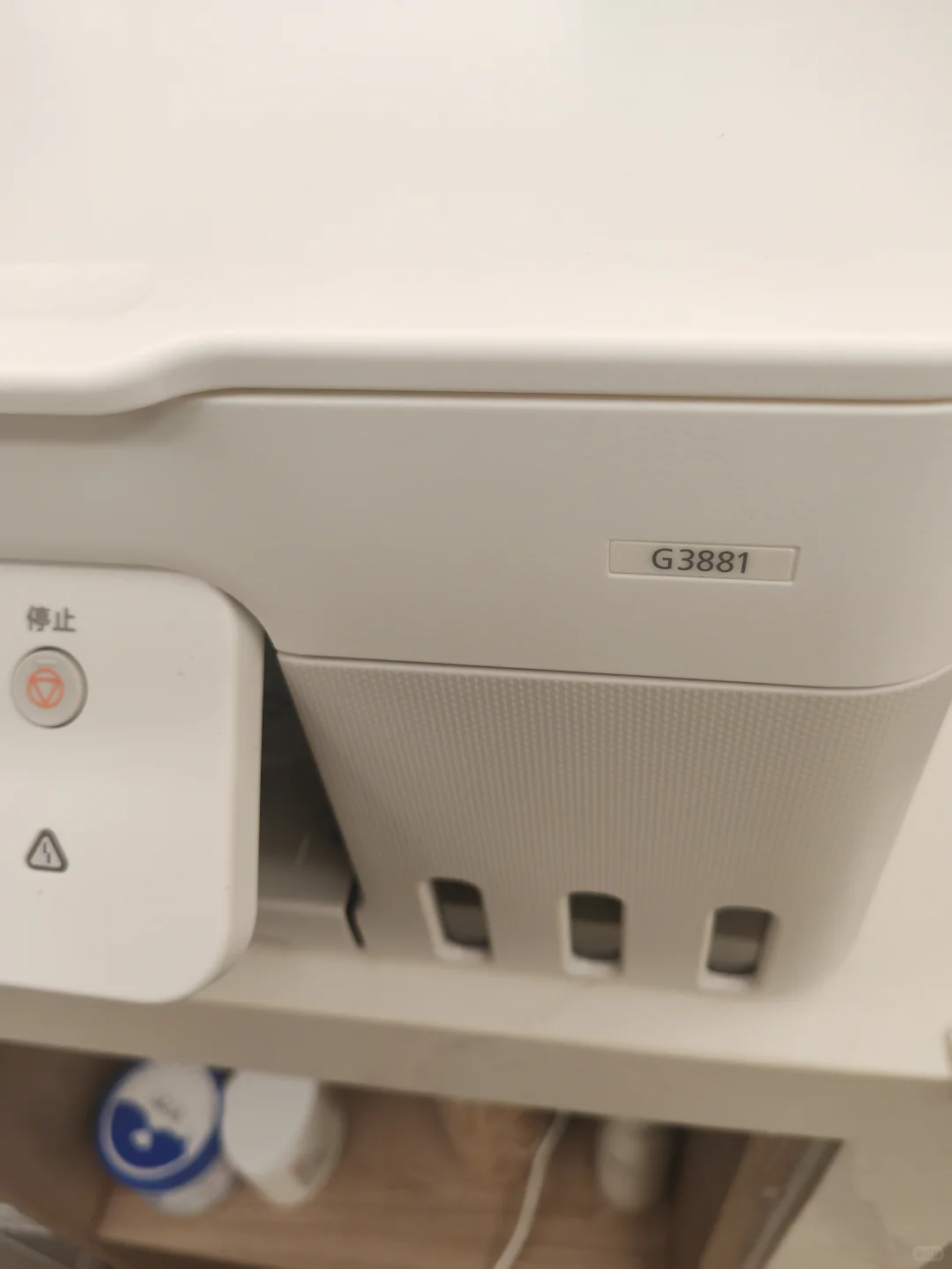 继续选择佳能的连供喷墨打印机