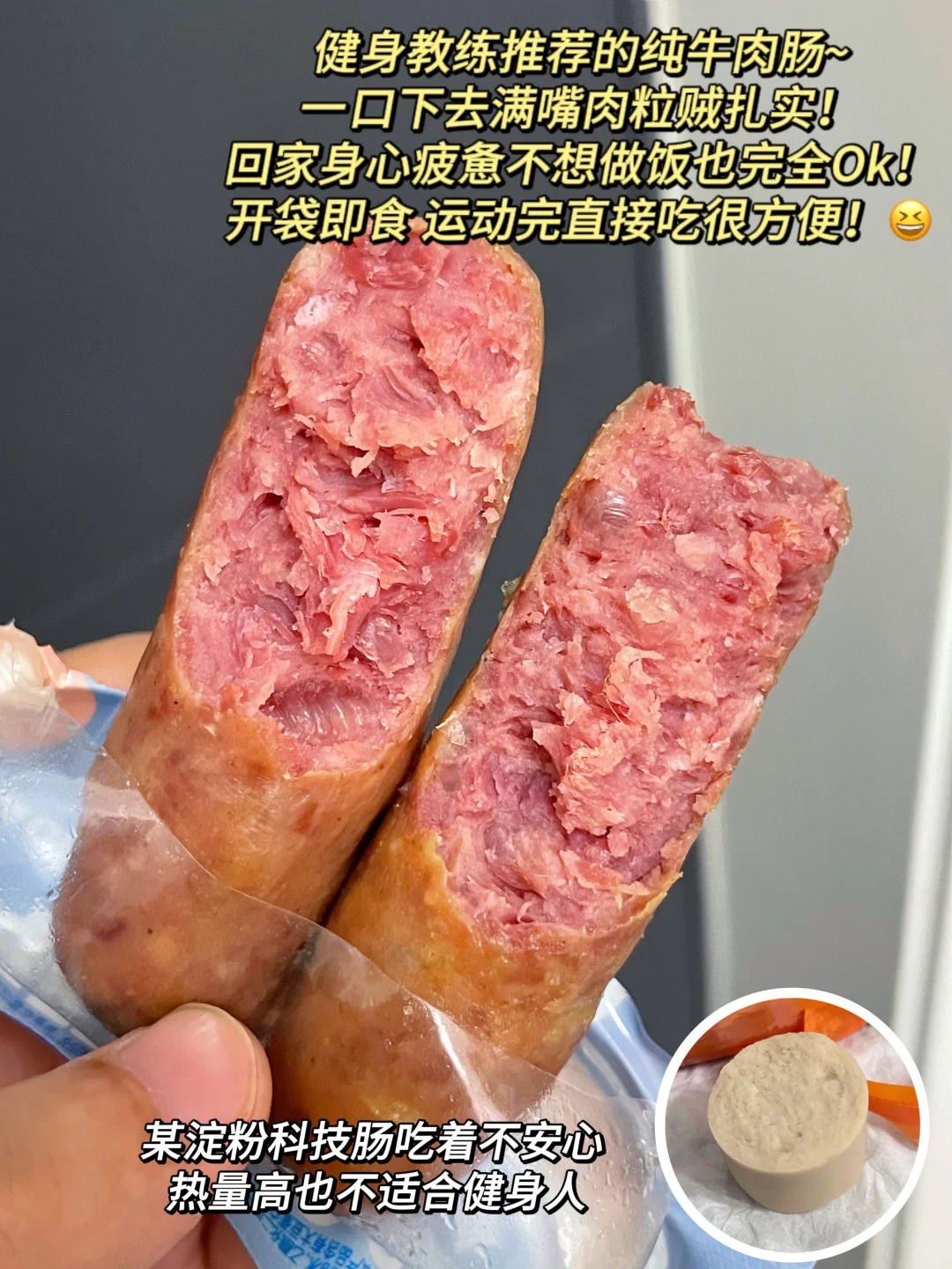 健身教练推荐的！半年吃空30箱了…