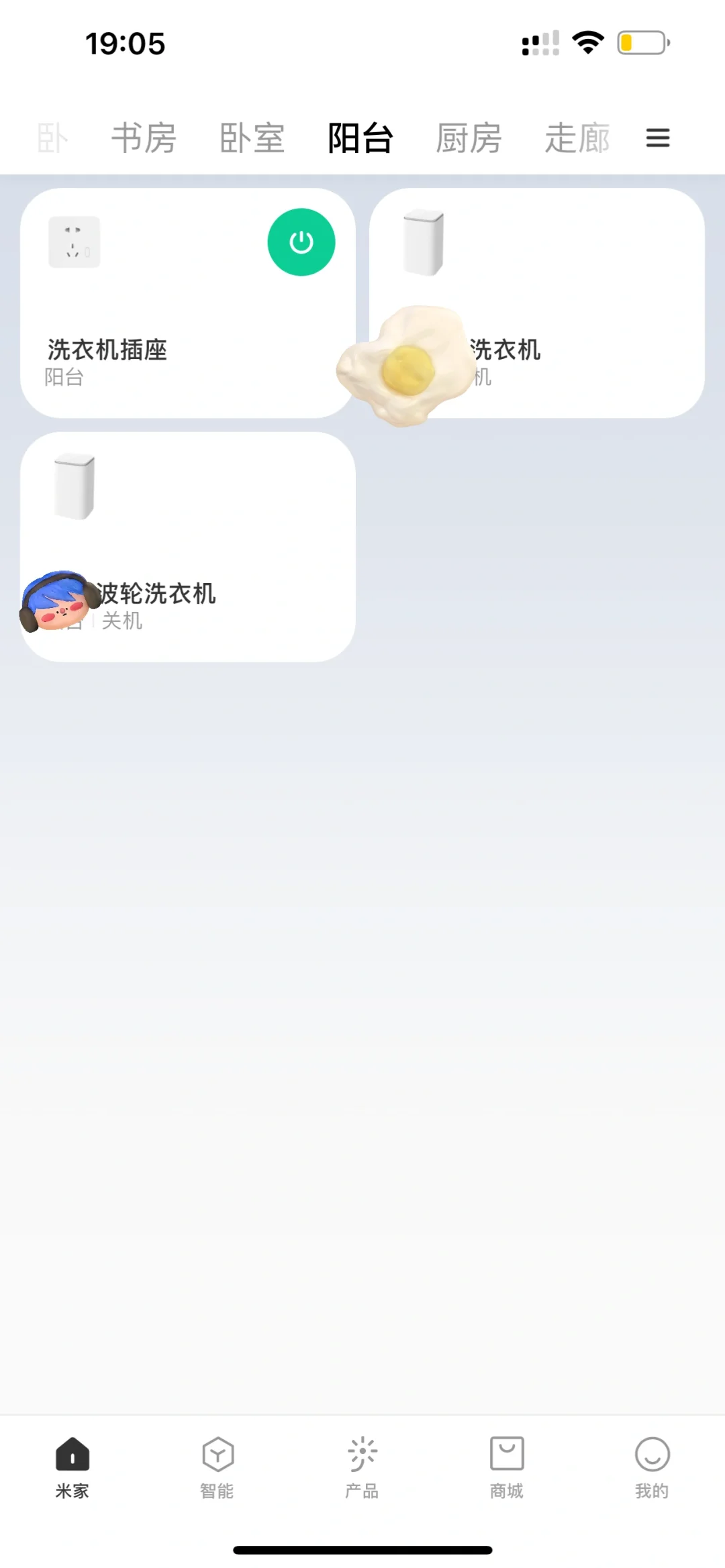 老公非要装的小米全屋智能，根本拦不住