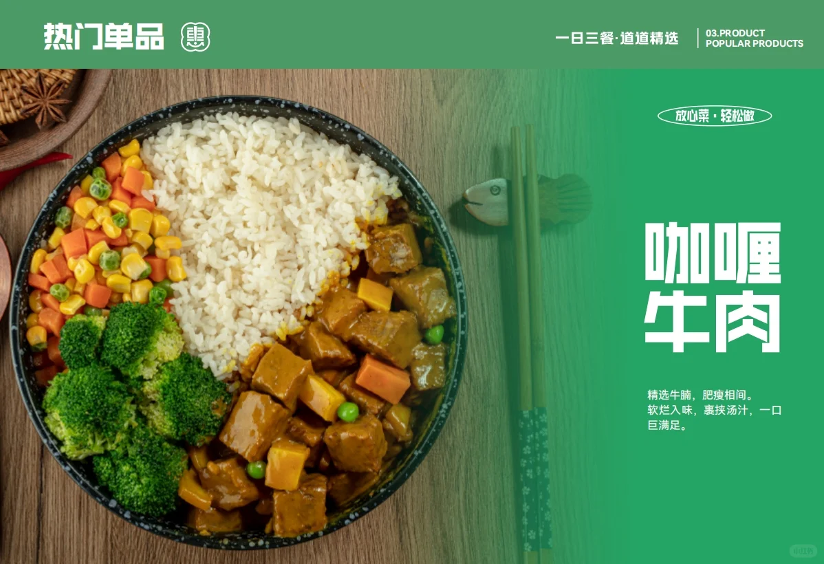 你敢信？你在大饭店吃的这些也都是预制菜！