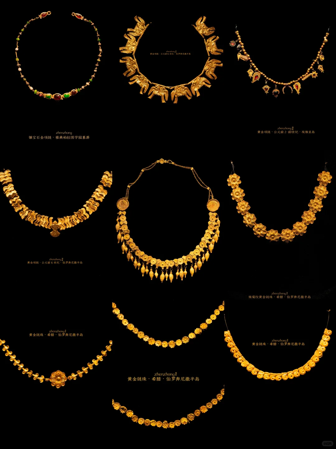 古希腊人极尽奢华的黄金项链