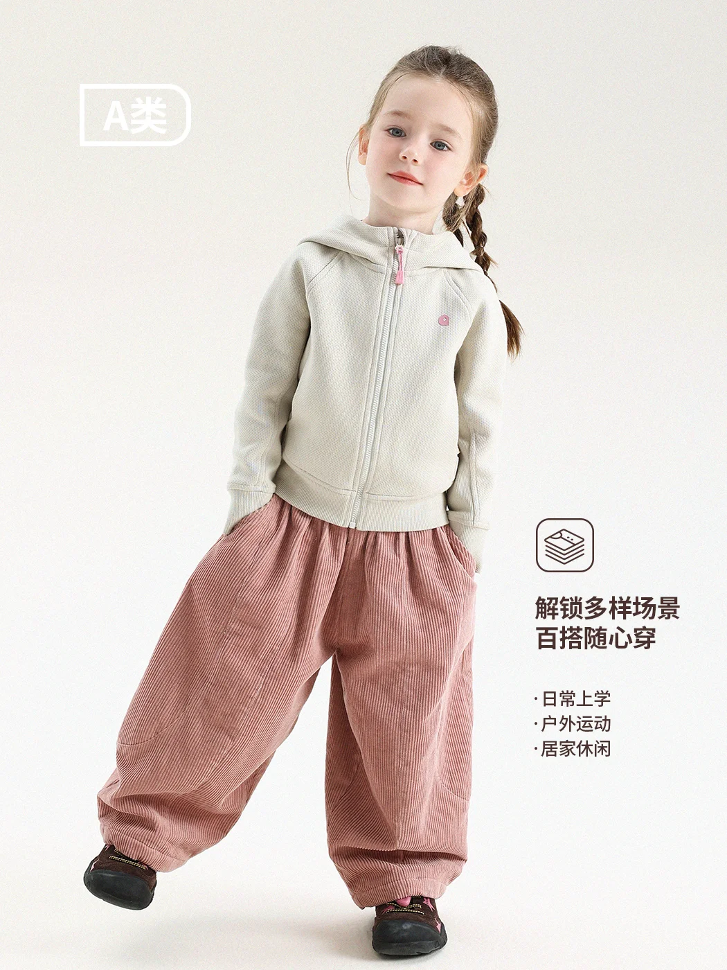 每年都爱穿的暖绒修身卫衣