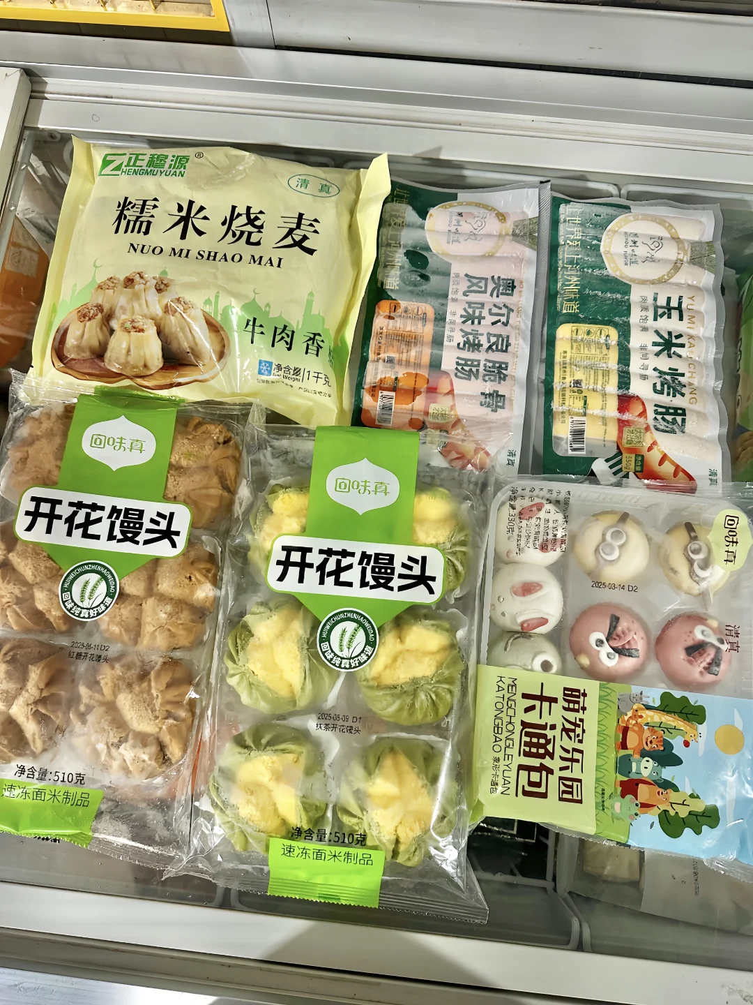 这也太方便了吧！清真半成品解放双手