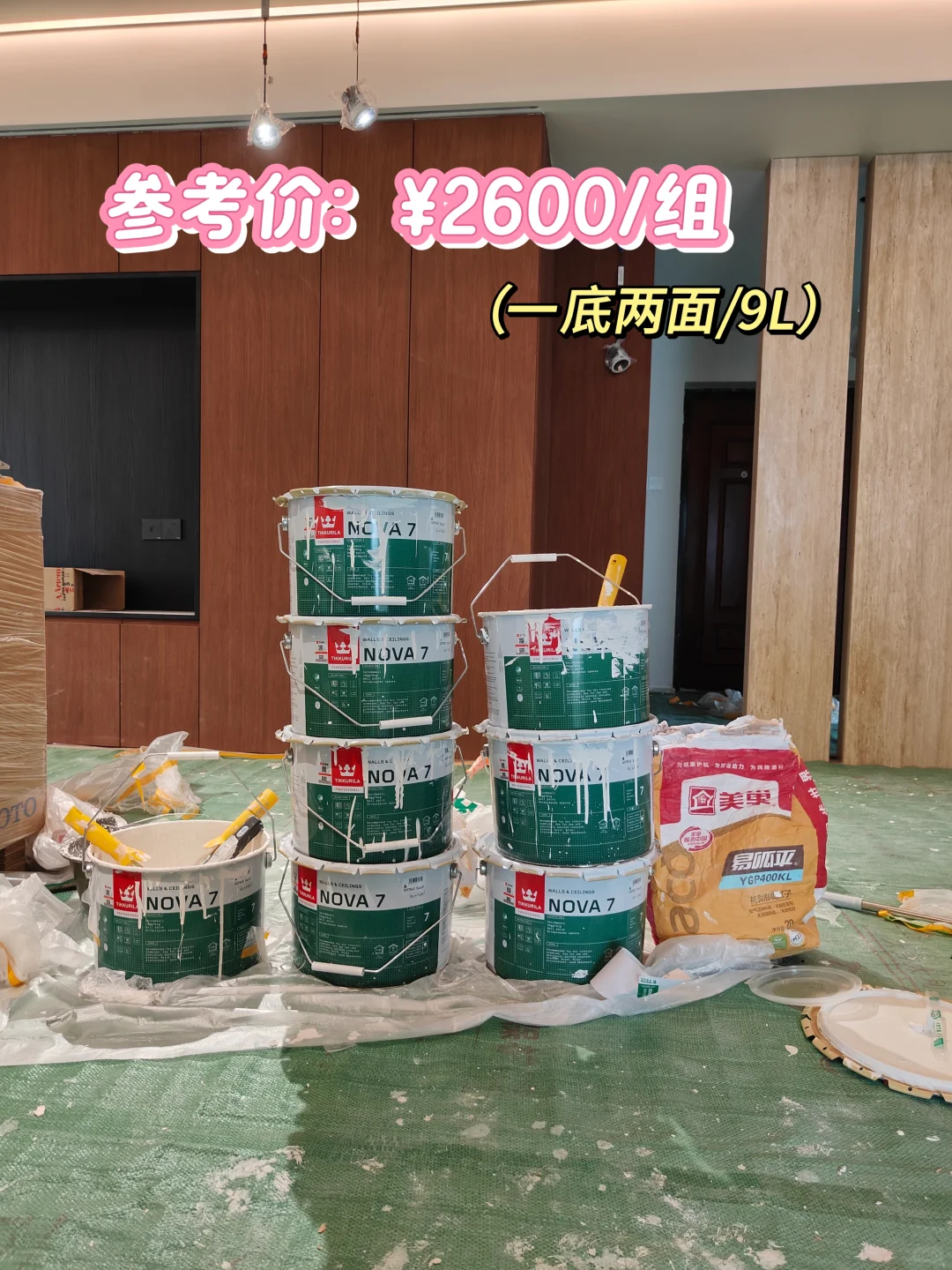 近期家装 刷了哪些乳胶漆❓（附价格）