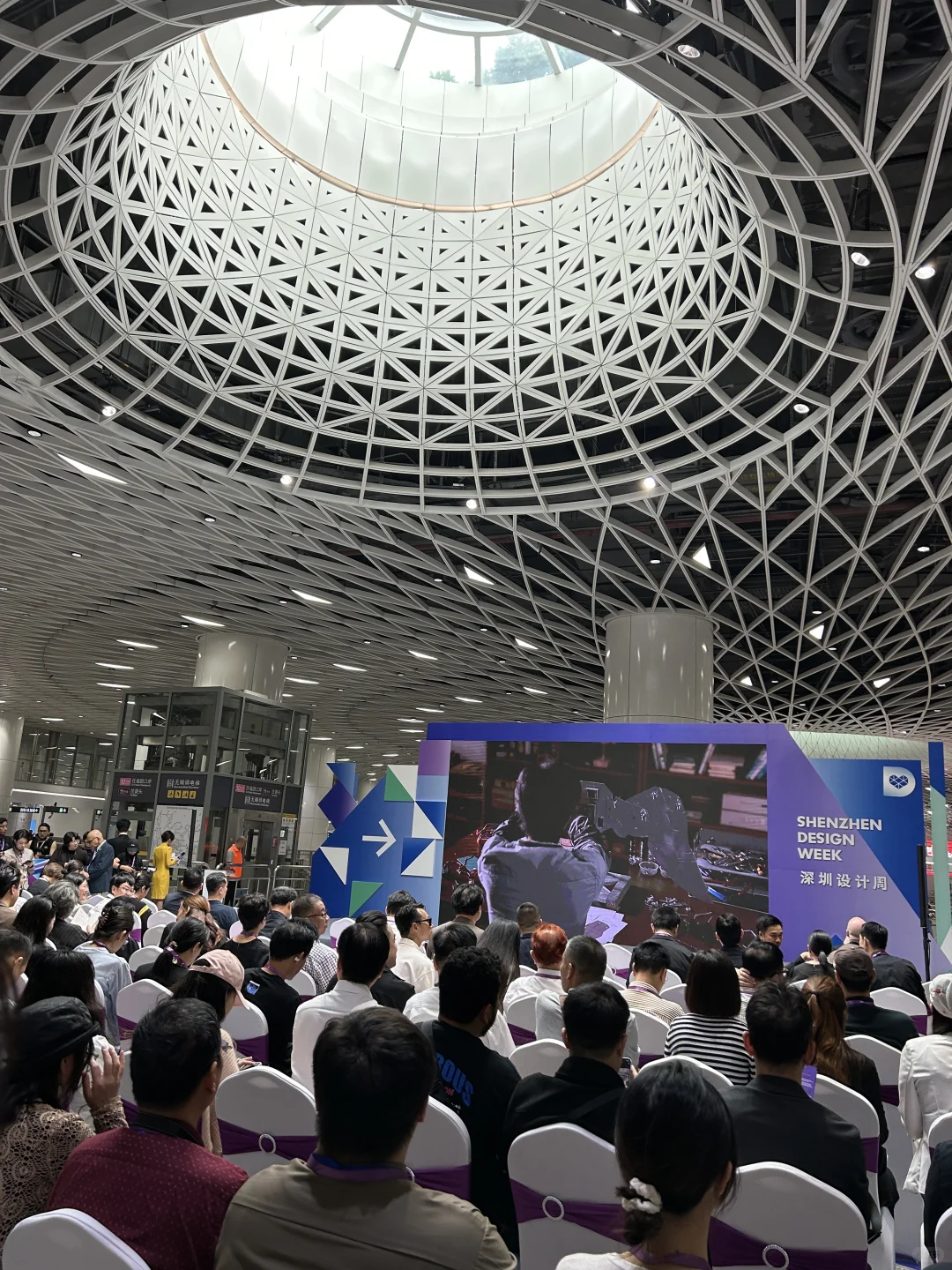 深圳设计周！