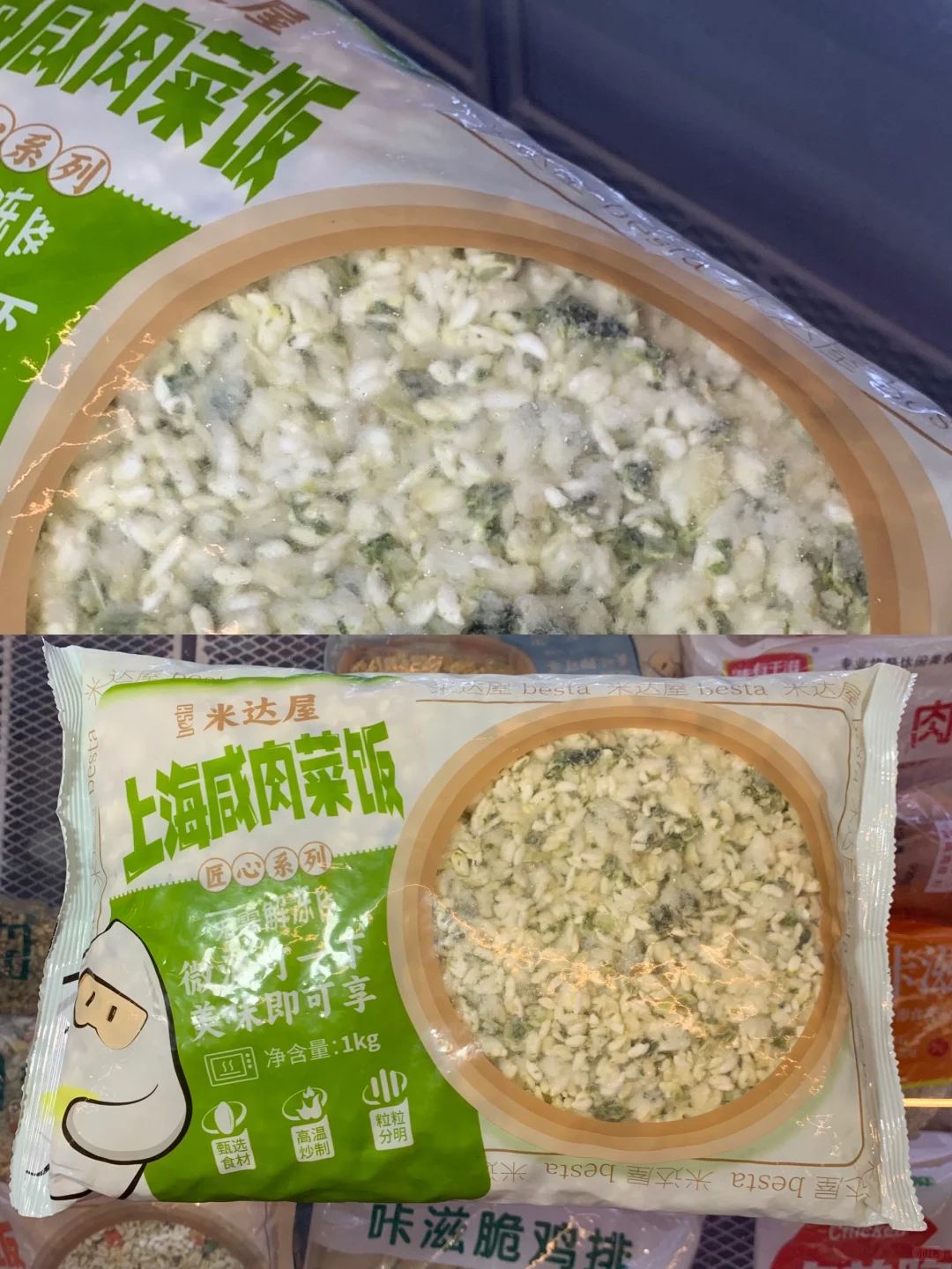 微波三分钟就能出餐的预制炒饭，开店必备?