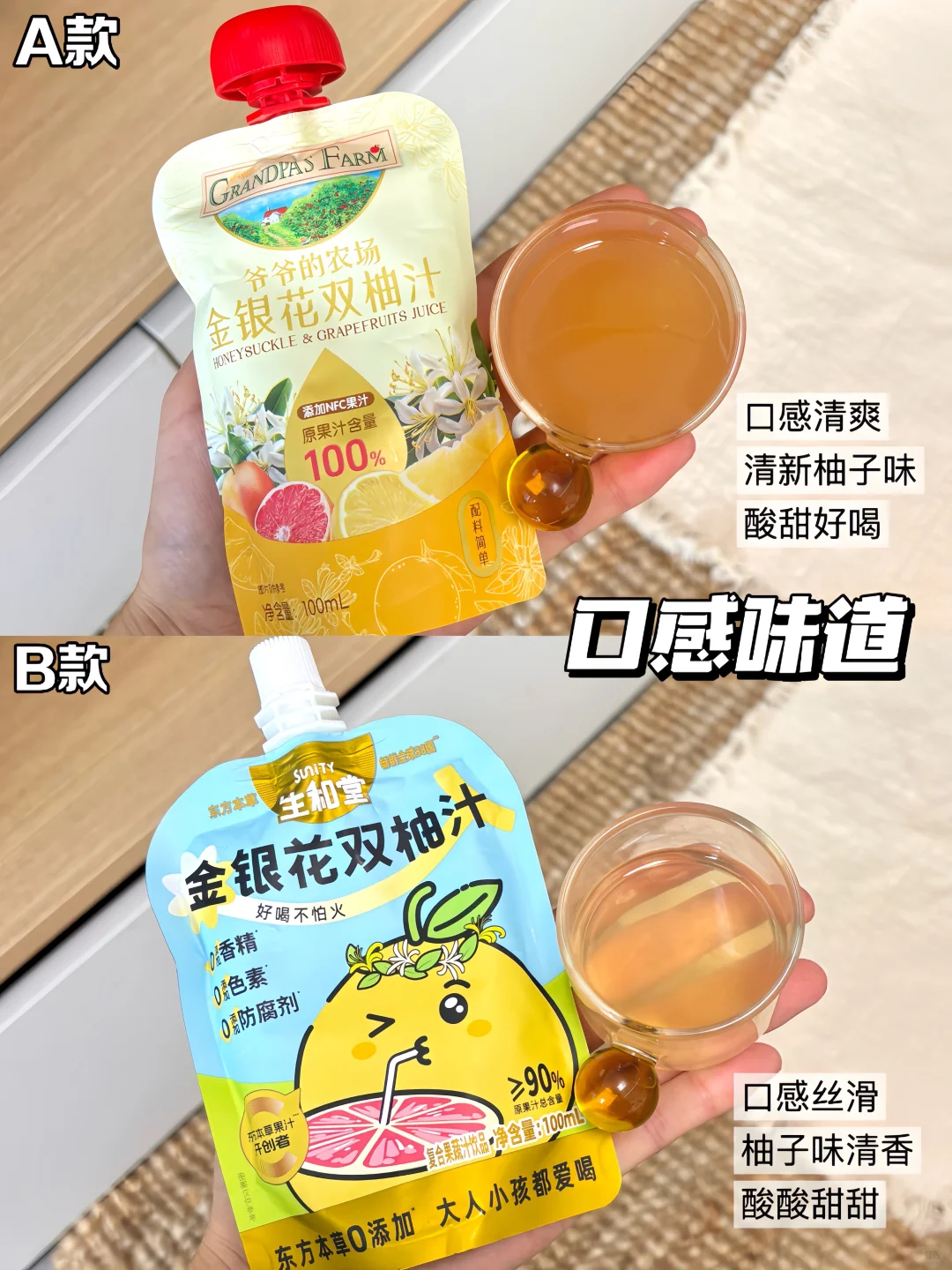 家有不爱喝水的娃看过来！柚子汁轻松拿捏！