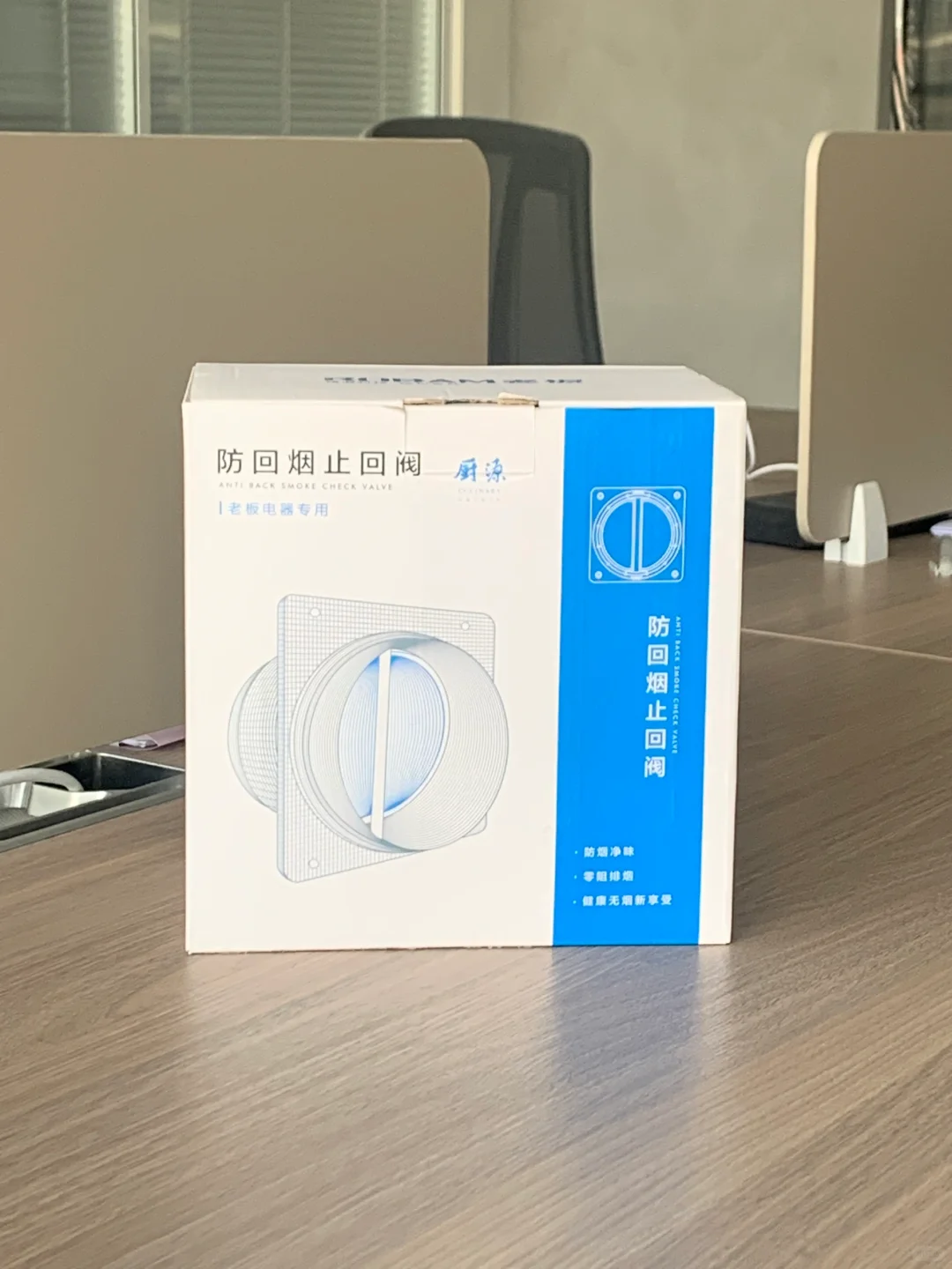 什么‼️老板电器止逆阀国补价这么便宜吗⁉️⁉️