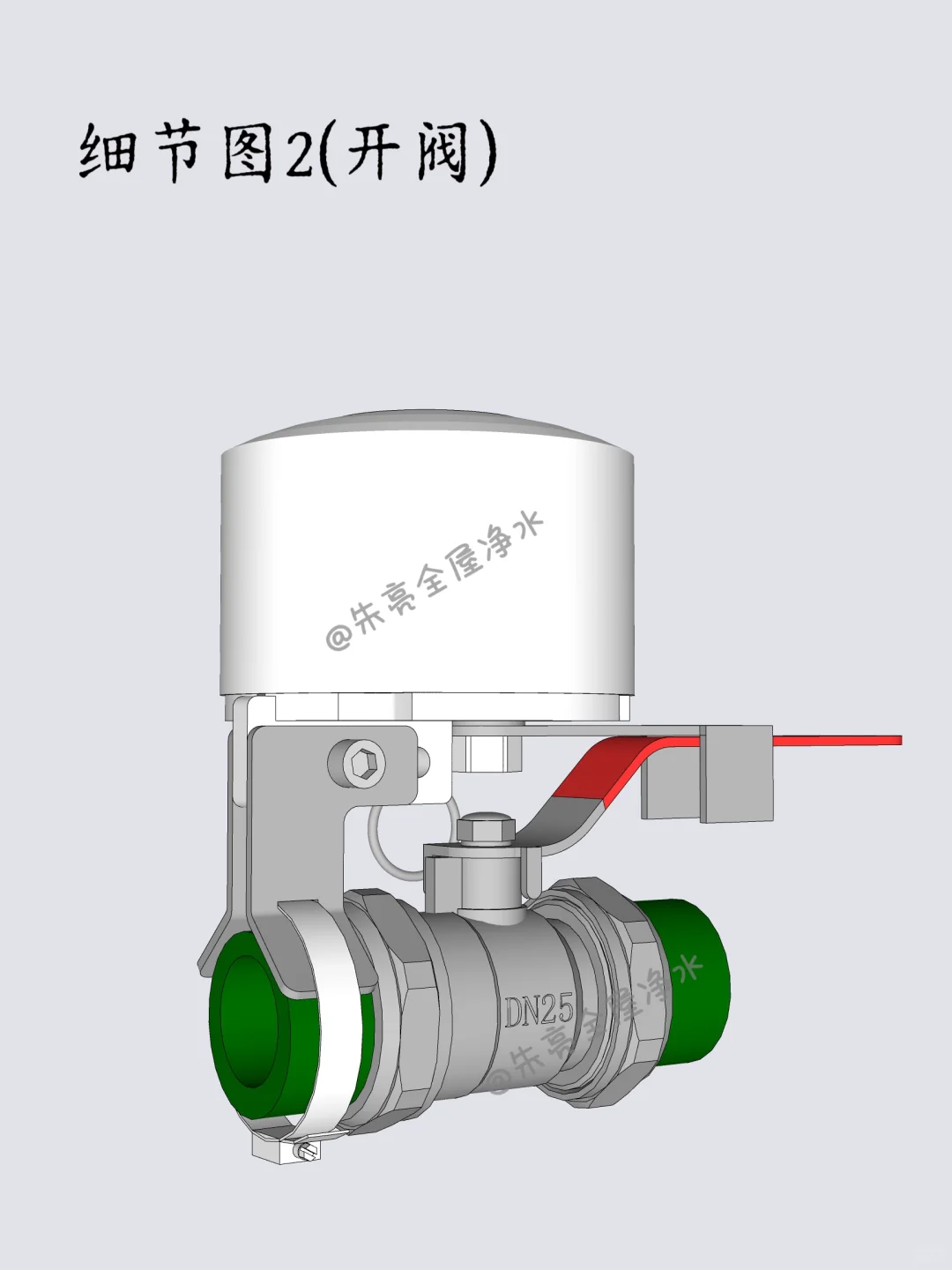 【净水配件】智能电动阀门